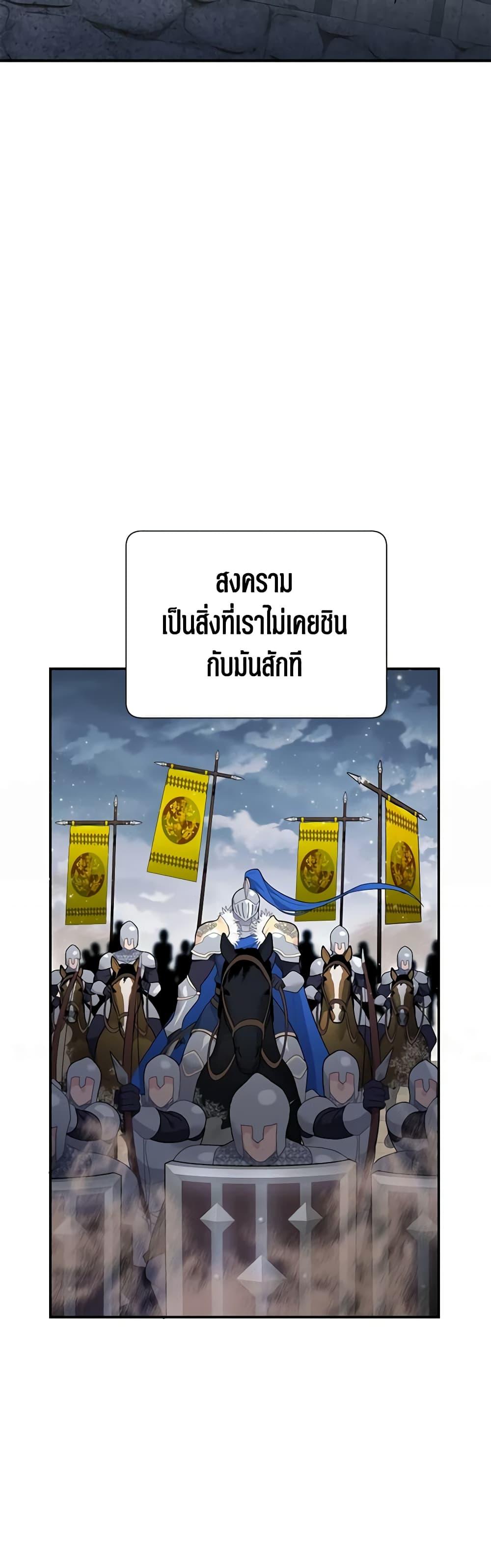 Manga-lc-com อ่านมังงะ อ่านการ์ตูน ออนไลน์ ฟรี The Falcon Princess ตอนที่ 1 2 3 4 5 6 7 8 9 10 11 12 13 14 ฟรี ไม่มีโฆษณา Manga-lc - อ่าน มังงะ อ่าน การ์ตูน ออนไลน์ อ่านมังงะ ฟรี