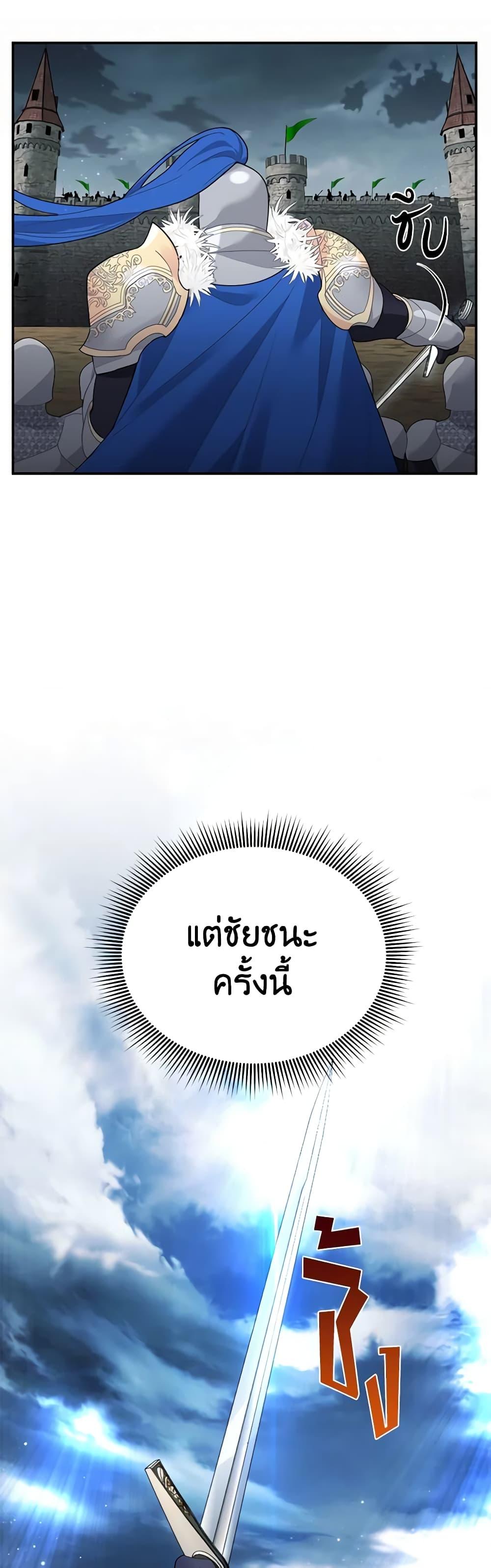 Manga-lc-com อ่านมังงะ อ่านการ์ตูน ออนไลน์ ฟรี The Falcon Princess ตอนที่ 1 2 3 4 5 6 7 8 9 10 11 12 13 14 ฟรี ไม่มีโฆษณา Manga-lc - อ่าน มังงะ อ่าน การ์ตูน ออนไลน์ อ่านมังงะ ฟรี