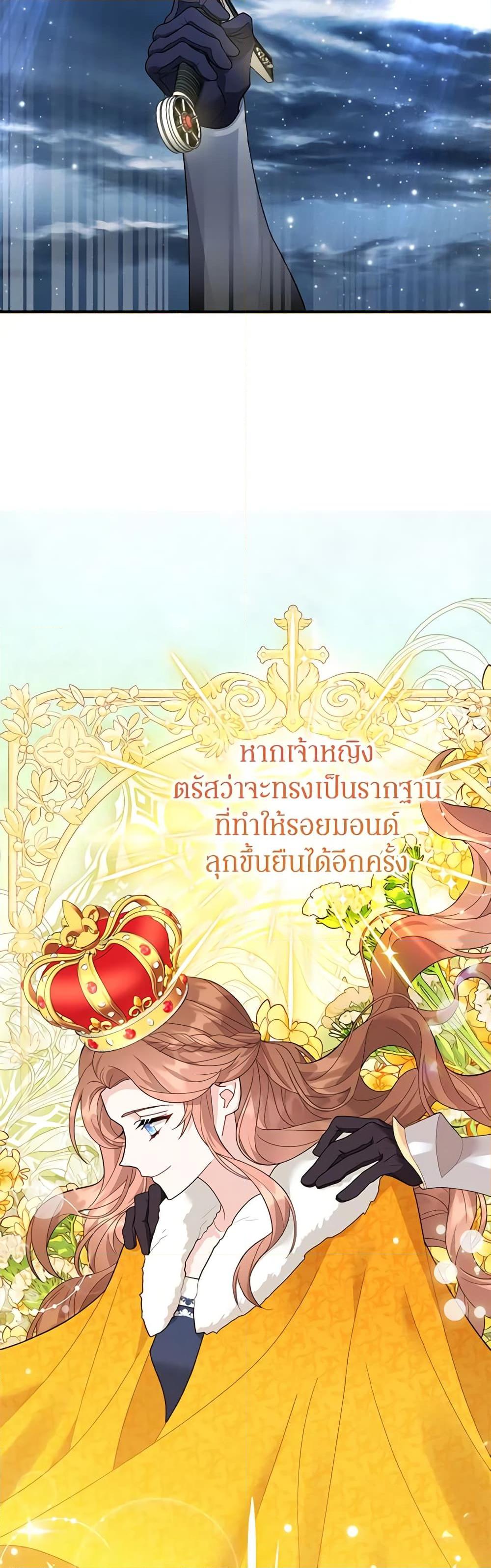 Manga-lc-com อ่านมังงะ อ่านการ์ตูน ออนไลน์ ฟรี The Falcon Princess ตอนที่ 1 2 3 4 5 6 7 8 9 10 11 12 13 14 ฟรี ไม่มีโฆษณา Manga-lc - อ่าน มังงะ อ่าน การ์ตูน ออนไลน์ อ่านมังงะ ฟรี