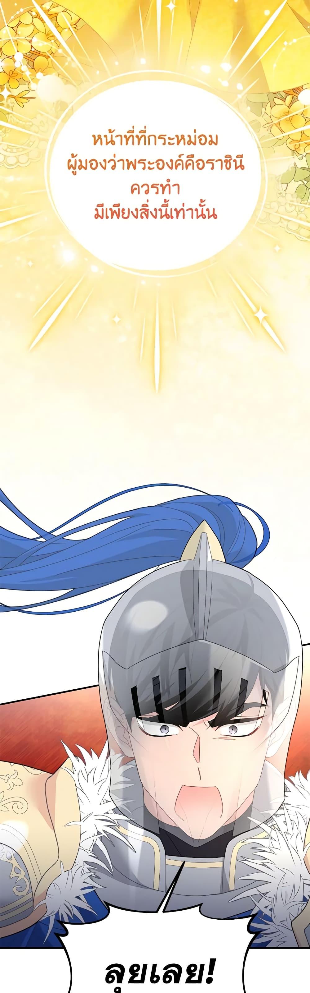 Manga-lc-com อ่านมังงะ อ่านการ์ตูน ออนไลน์ ฟรี The Falcon Princess ตอนที่ 1 2 3 4 5 6 7 8 9 10 11 12 13 14 ฟรี ไม่มีโฆษณา Manga-lc - อ่าน มังงะ อ่าน การ์ตูน ออนไลน์ อ่านมังงะ ฟรี