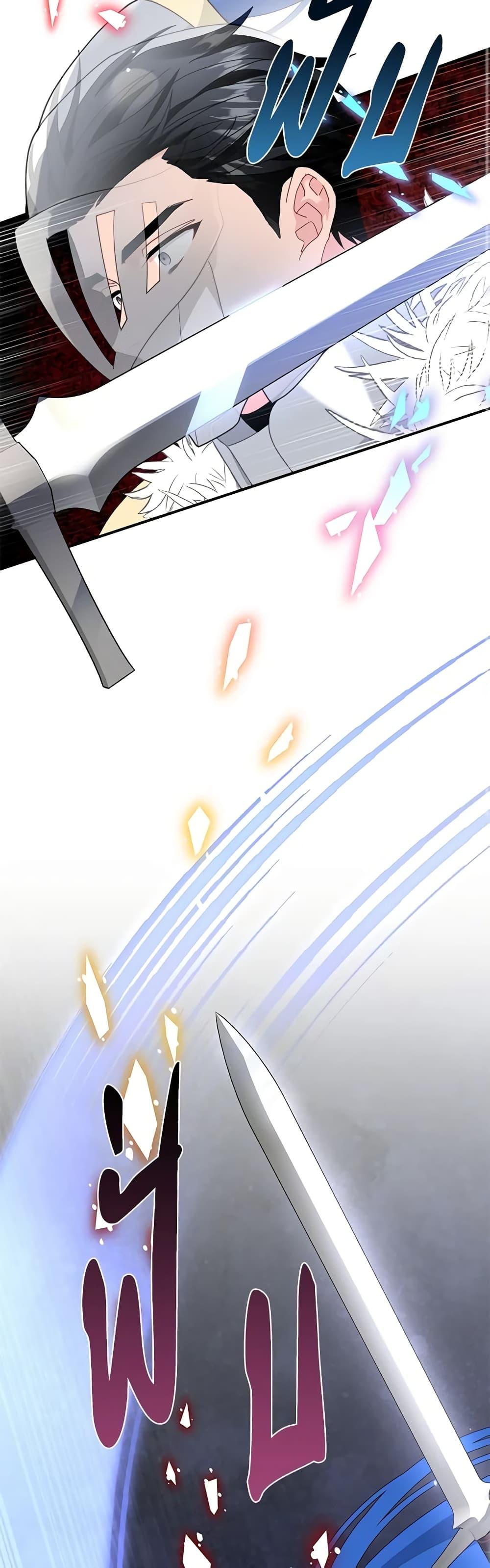 Manga-lc-com อ่านมังงะ อ่านการ์ตูน ออนไลน์ ฟรี The Falcon Princess ตอนที่ 1 2 3 4 5 6 7 8 9 10 11 12 13 14 ฟรี ไม่มีโฆษณา Manga-lc - อ่าน มังงะ อ่าน การ์ตูน ออนไลน์ อ่านมังงะ ฟรี