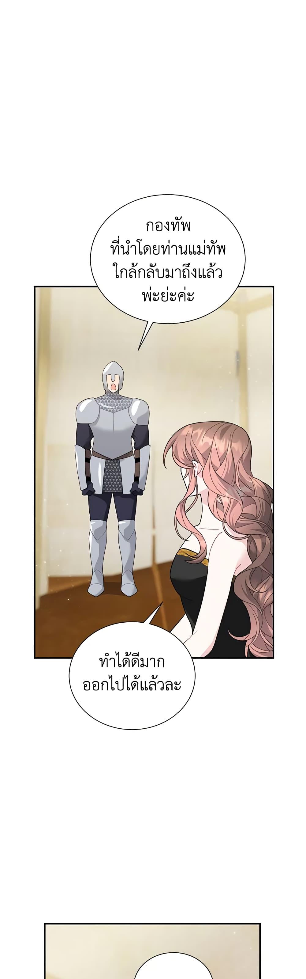 Manga-lc-com อ่านมังงะ อ่านการ์ตูน ออนไลน์ ฟรี The Falcon Princess ตอนที่ 1 2 3 4 5 6 7 8 9 10 11 12 13 14 ฟรี ไม่มีโฆษณา Manga-lc - อ่าน มังงะ อ่าน การ์ตูน ออนไลน์ อ่านมังงะ ฟรี