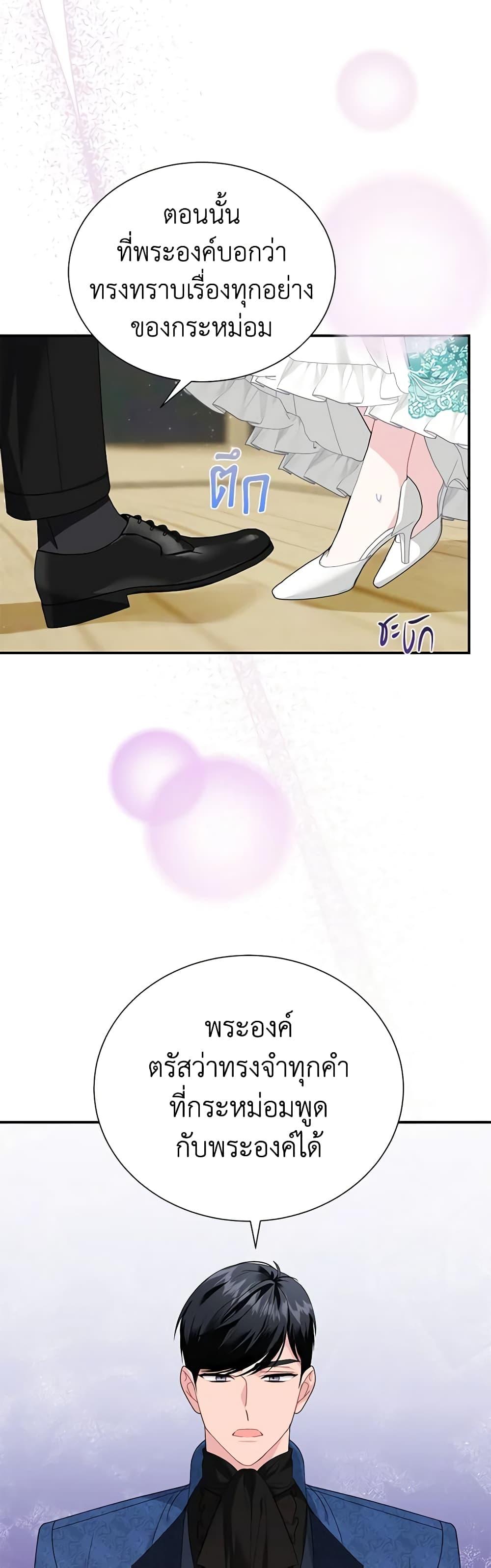 Manga-lc-com อ่านมังงะ อ่านการ์ตูน ออนไลน์ ฟรี The Falcon Princess ตอนที่ 1 2 3 4 5 6 7 8 9 10 11 12 13 14 ฟรี ไม่มีโฆษณา Manga-lc - อ่าน มังงะ อ่าน การ์ตูน ออนไลน์ อ่านมังงะ ฟรี