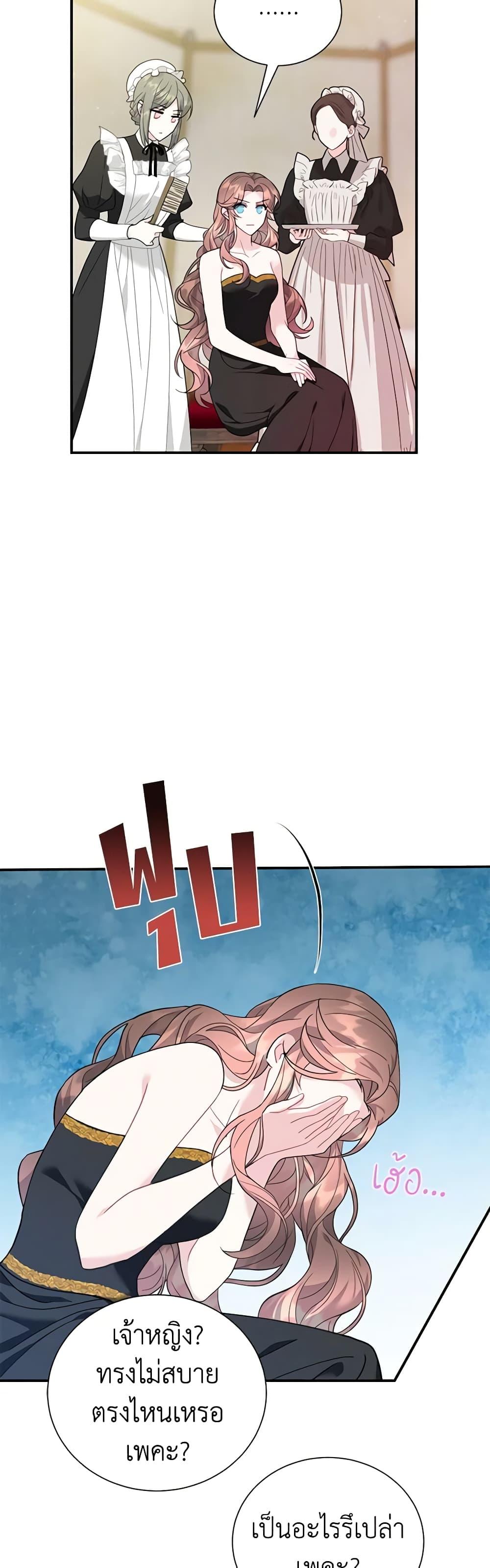 Manga-lc-com อ่านมังงะ อ่านการ์ตูน ออนไลน์ ฟรี The Falcon Princess ตอนที่ 1 2 3 4 5 6 7 8 9 10 11 12 13 14 ฟรี ไม่มีโฆษณา Manga-lc - อ่าน มังงะ อ่าน การ์ตูน ออนไลน์ อ่านมังงะ ฟรี