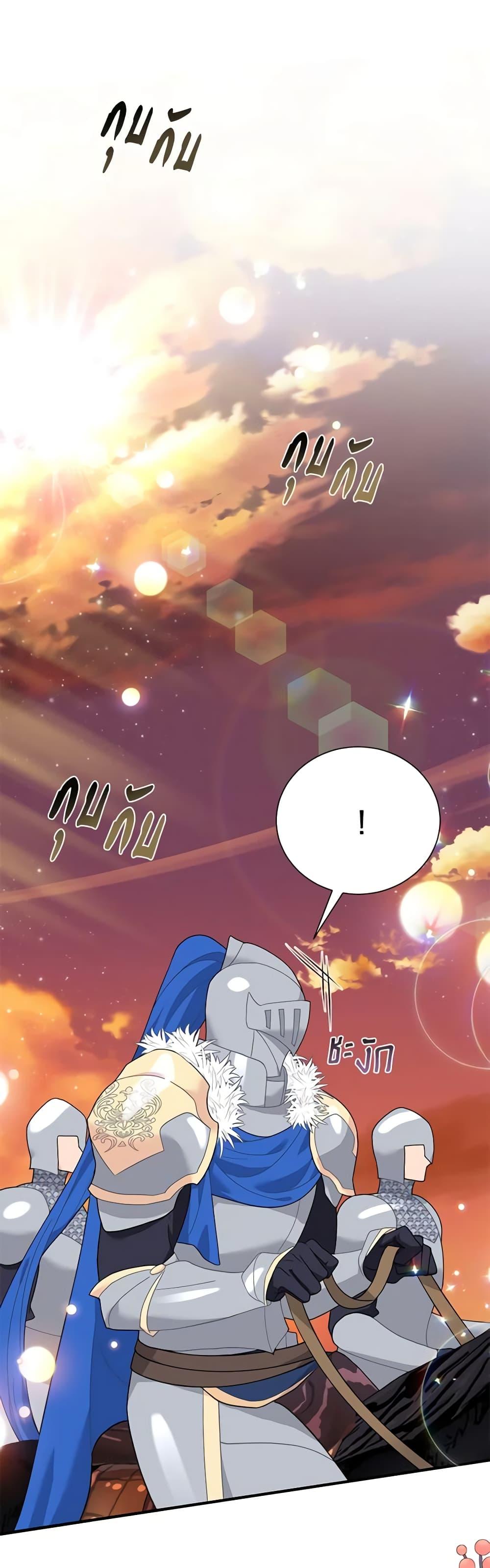 Manga-lc-com อ่านมังงะ อ่านการ์ตูน ออนไลน์ ฟรี The Falcon Princess ตอนที่ 1 2 3 4 5 6 7 8 9 10 11 12 13 14 ฟรี ไม่มีโฆษณา Manga-lc - อ่าน มังงะ อ่าน การ์ตูน ออนไลน์ อ่านมังงะ ฟรี