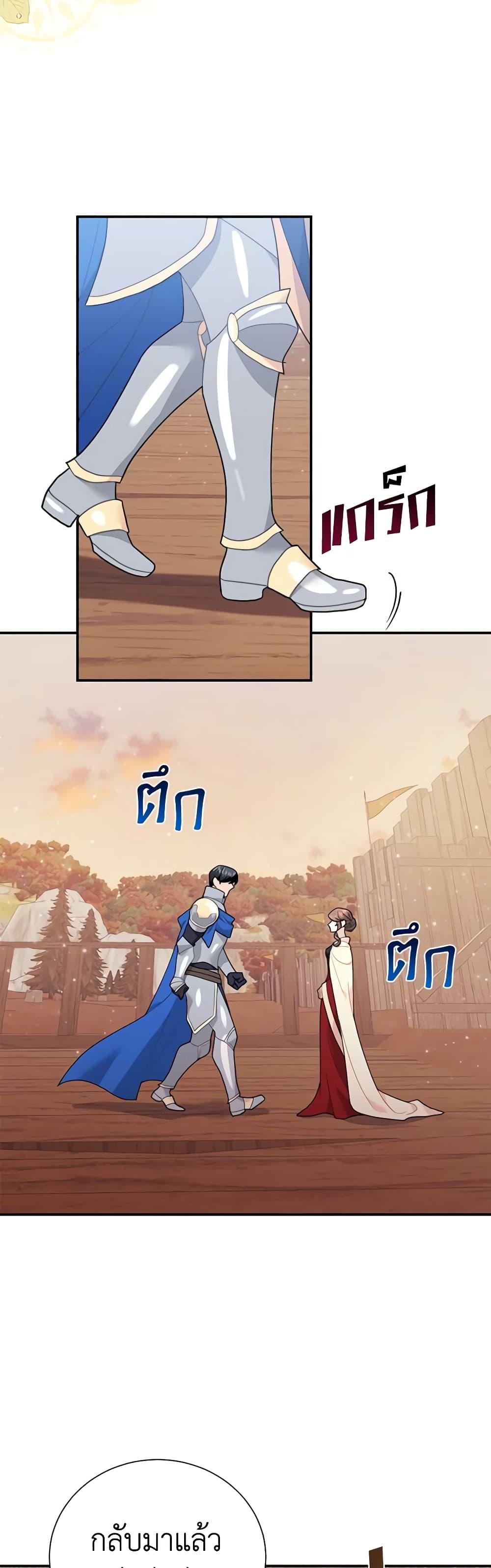 Manga-lc-com อ่านมังงะ อ่านการ์ตูน ออนไลน์ ฟรี The Falcon Princess ตอนที่ 1 2 3 4 5 6 7 8 9 10 11 12 13 14 ฟรี ไม่มีโฆษณา Manga-lc - อ่าน มังงะ อ่าน การ์ตูน ออนไลน์ อ่านมังงะ ฟรี