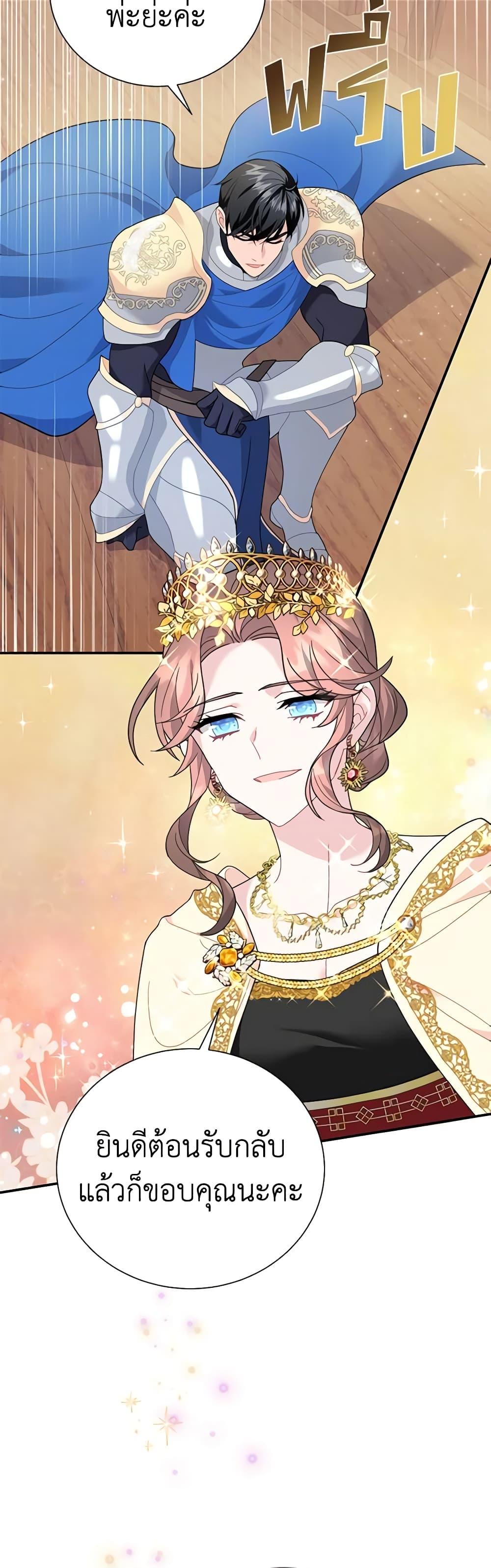 Manga-lc-com อ่านมังงะ อ่านการ์ตูน ออนไลน์ ฟรี The Falcon Princess ตอนที่ 1 2 3 4 5 6 7 8 9 10 11 12 13 14 ฟรี ไม่มีโฆษณา Manga-lc - อ่าน มังงะ อ่าน การ์ตูน ออนไลน์ อ่านมังงะ ฟรี