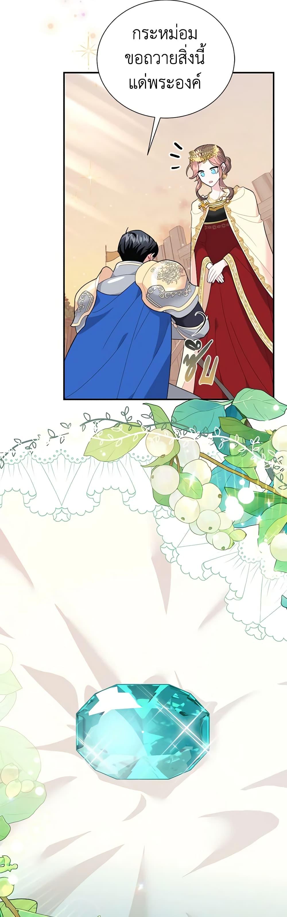 Manga-lc-com อ่านมังงะ อ่านการ์ตูน ออนไลน์ ฟรี The Falcon Princess ตอนที่ 1 2 3 4 5 6 7 8 9 10 11 12 13 14 ฟรี ไม่มีโฆษณา Manga-lc - อ่าน มังงะ อ่าน การ์ตูน ออนไลน์ อ่านมังงะ ฟรี