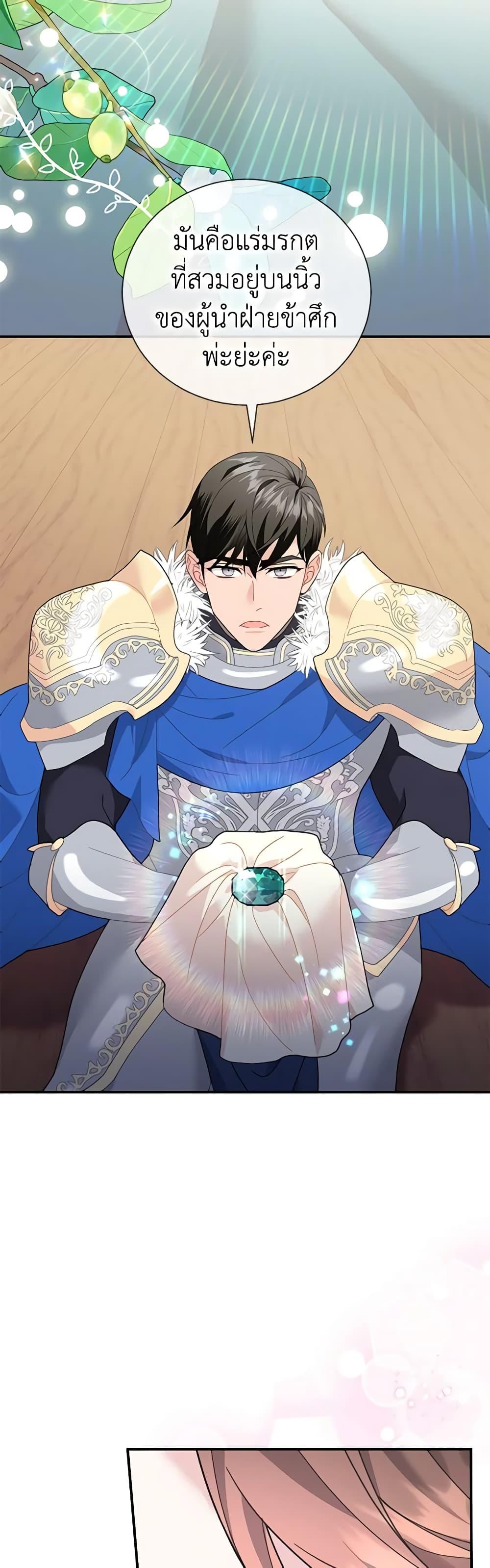 Manga-lc-com อ่านมังงะ อ่านการ์ตูน ออนไลน์ ฟรี The Falcon Princess ตอนที่ 1 2 3 4 5 6 7 8 9 10 11 12 13 14 ฟรี ไม่มีโฆษณา Manga-lc - อ่าน มังงะ อ่าน การ์ตูน ออนไลน์ อ่านมังงะ ฟรี