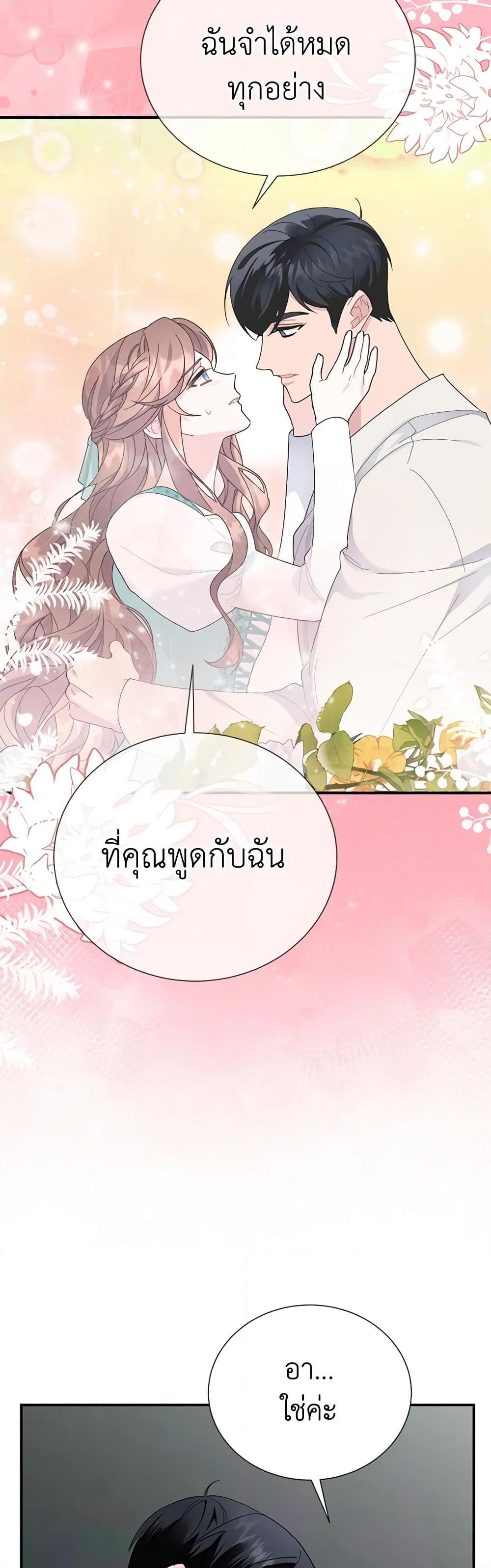 Manga-lc-com อ่านมังงะ อ่านการ์ตูน ออนไลน์ ฟรี The Falcon Princess ตอนที่ 1 2 3 4 5 6 7 8 9 10 11 12 13 14 ฟรี ไม่มีโฆษณา Manga-lc - อ่าน มังงะ อ่าน การ์ตูน ออนไลน์ อ่านมังงะ ฟรี