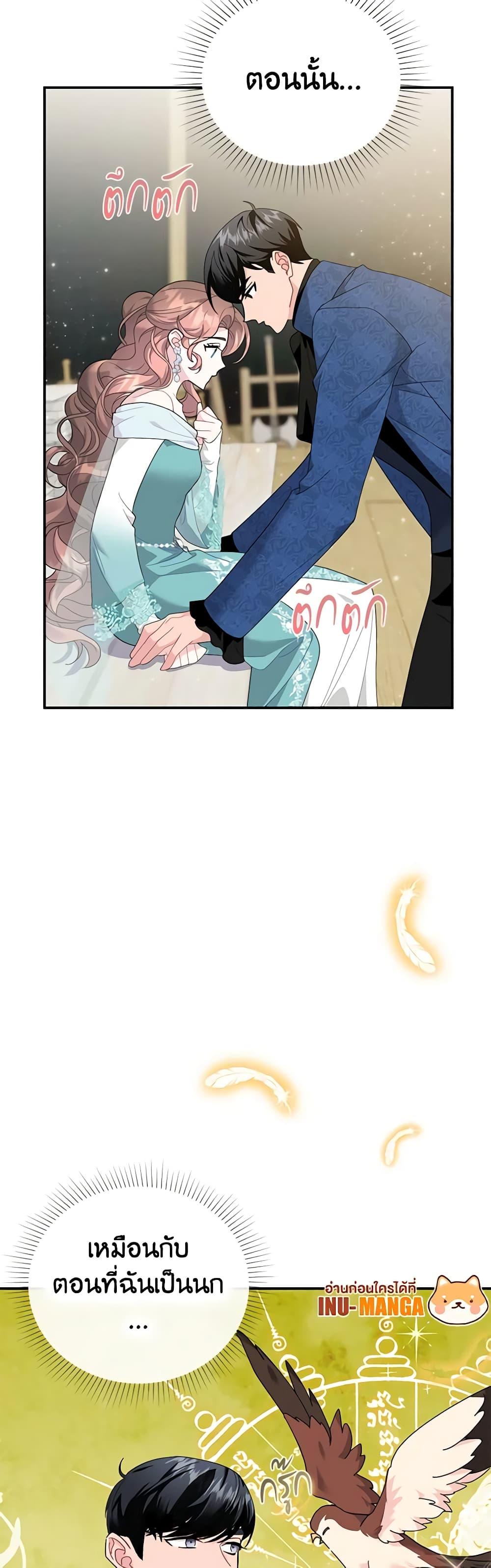 Manga-lc-com อ่านมังงะ อ่านการ์ตูน ออนไลน์ ฟรี The Falcon Princess ตอนที่ 1 2 3 4 5 6 7 8 9 10 11 12 13 14 ฟรี ไม่มีโฆษณา Manga-lc - อ่าน มังงะ อ่าน การ์ตูน ออนไลน์ อ่านมังงะ ฟรี