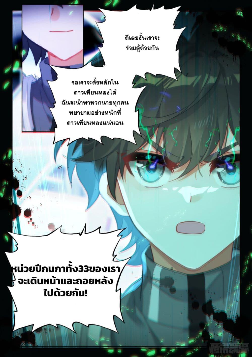 Manga-lc-com อ่านมังงะ อ่านการ์ตูน ออนไลน์ ฟรี Douluo Dalu IV ตอนที่ 1 2 3 4 5 6 7 8 9 10 11 12 13 14 ฟรี ไม่มีโฆษณา Manga-lc - อ่าน มังงะ อ่าน การ์ตูน ออนไลน์ อ่านมังงะ ฟรี