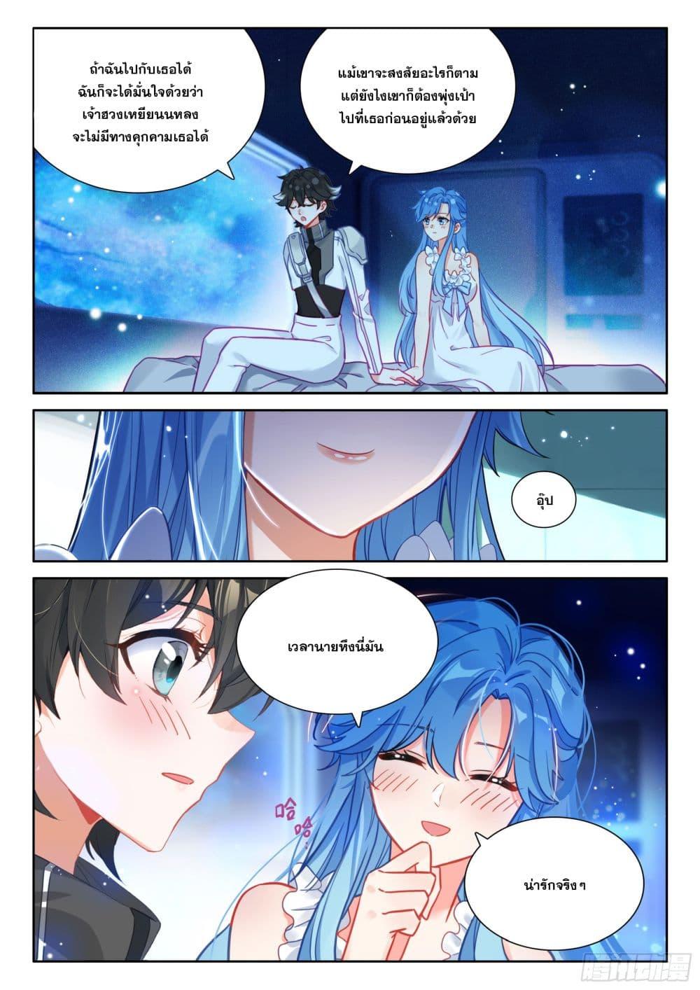 Manga-lc-com อ่านมังงะ อ่านการ์ตูน ออนไลน์ ฟรี Douluo Dalu IV ตอนที่ 1 2 3 4 5 6 7 8 9 10 11 12 13 14 ฟรี ไม่มีโฆษณา Manga-lc - อ่าน มังงะ อ่าน การ์ตูน ออนไลน์ อ่านมังงะ ฟรี