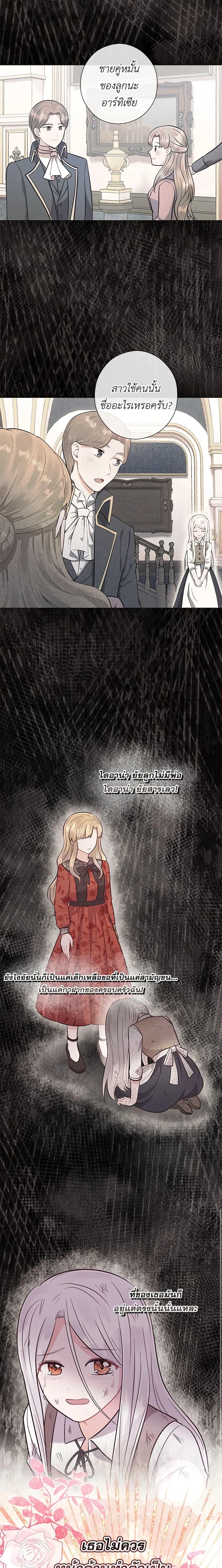 Manga-lc-com อ่านมังงะ อ่านการ์ตูน ออนไลน์ ฟรี Who Do You Like More, Mom or Dad ตอนที่ 1 2 3 4 5 6 7 8 9 10 11 12 13 14 ฟรี ไม่มีโฆษณา Manga-lc - อ่าน มังงะ อ่าน การ์ตูน ออนไลน์ อ่านมังงะ ฟรี