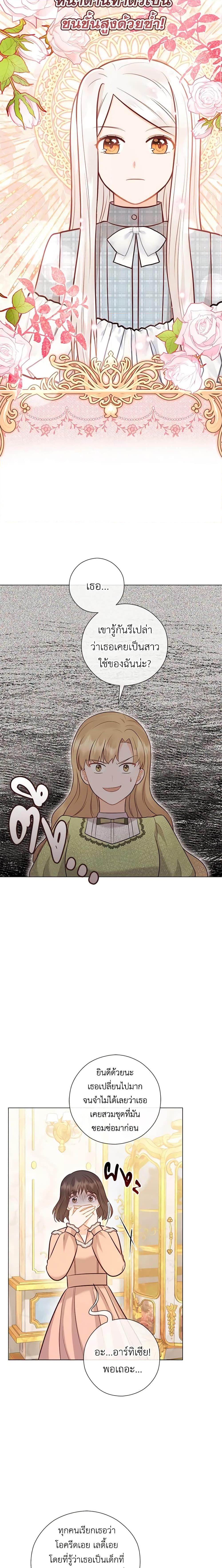 Manga-lc-com อ่านมังงะ อ่านการ์ตูน ออนไลน์ ฟรี Who Do You Like More, Mom or Dad ตอนที่ 1 2 3 4 5 6 7 8 9 10 11 12 13 14 ฟรี ไม่มีโฆษณา Manga-lc - อ่าน มังงะ อ่าน การ์ตูน ออนไลน์ อ่านมังงะ ฟรี