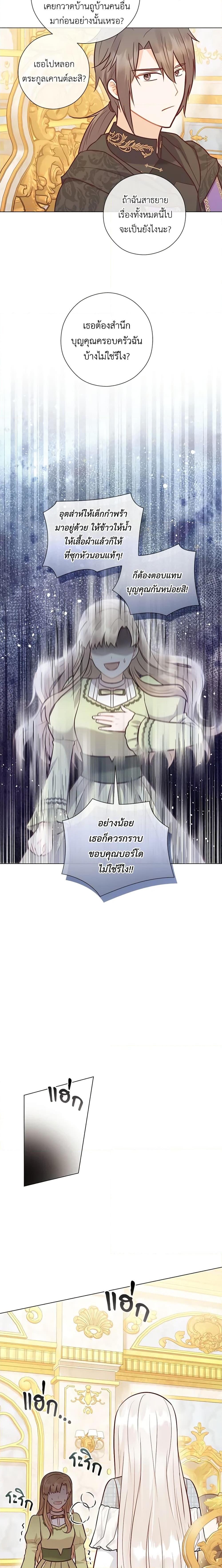 Manga-lc-com อ่านมังงะ อ่านการ์ตูน ออนไลน์ ฟรี Who Do You Like More, Mom or Dad ตอนที่ 1 2 3 4 5 6 7 8 9 10 11 12 13 14 ฟรี ไม่มีโฆษณา Manga-lc - อ่าน มังงะ อ่าน การ์ตูน ออนไลน์ อ่านมังงะ ฟรี