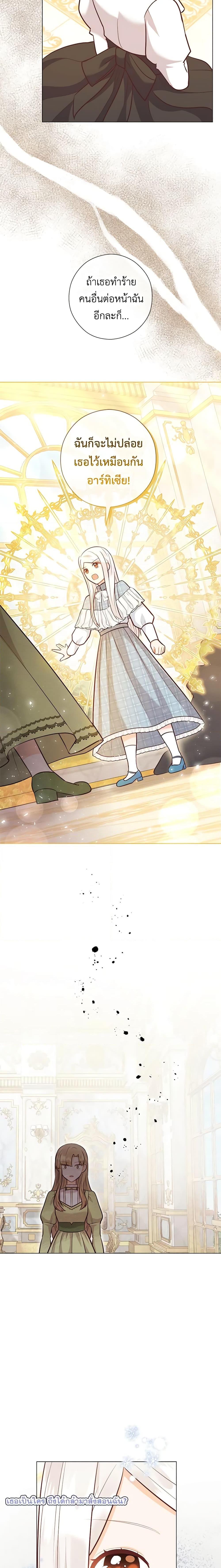 Manga-lc-com อ่านมังงะ อ่านการ์ตูน ออนไลน์ ฟรี Who Do You Like More, Mom or Dad ตอนที่ 1 2 3 4 5 6 7 8 9 10 11 12 13 14 ฟรี ไม่มีโฆษณา Manga-lc - อ่าน มังงะ อ่าน การ์ตูน ออนไลน์ อ่านมังงะ ฟรี