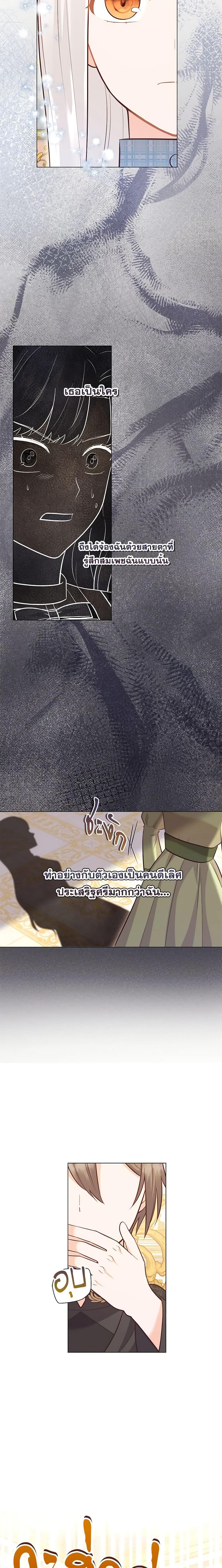 Manga-lc-com อ่านมังงะ อ่านการ์ตูน ออนไลน์ ฟรี Who Do You Like More, Mom or Dad ตอนที่ 1 2 3 4 5 6 7 8 9 10 11 12 13 14 ฟรี ไม่มีโฆษณา Manga-lc - อ่าน มังงะ อ่าน การ์ตูน ออนไลน์ อ่านมังงะ ฟรี