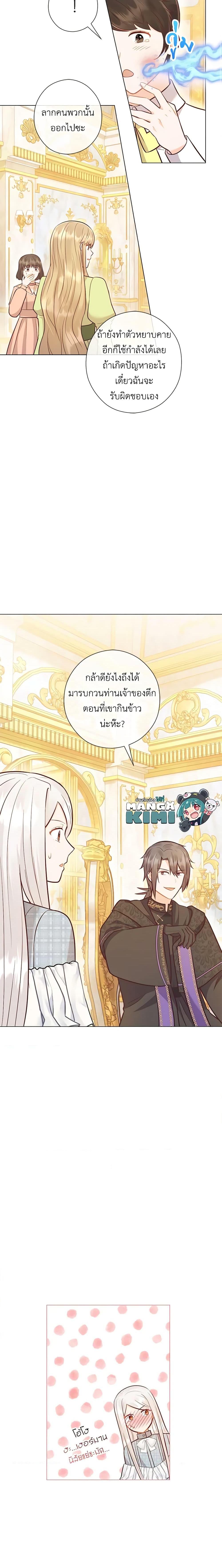 Manga-lc-com อ่านมังงะ อ่านการ์ตูน ออนไลน์ ฟรี Who Do You Like More, Mom or Dad ตอนที่ 1 2 3 4 5 6 7 8 9 10 11 12 13 14 ฟรี ไม่มีโฆษณา Manga-lc - อ่าน มังงะ อ่าน การ์ตูน ออนไลน์ อ่านมังงะ ฟรี
