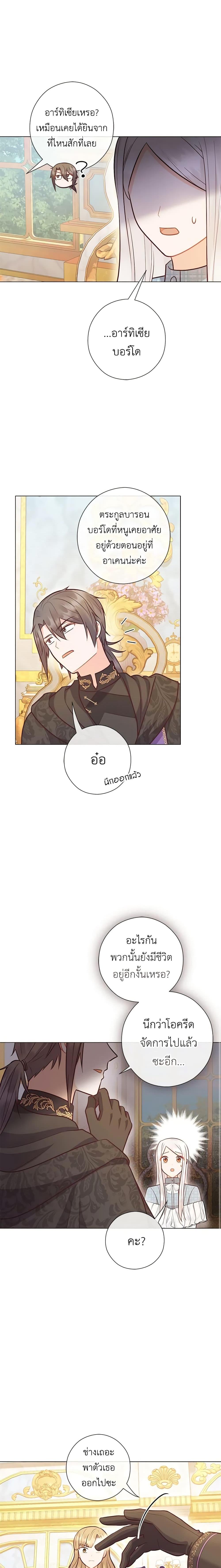 Manga-lc-com อ่านมังงะ อ่านการ์ตูน ออนไลน์ ฟรี Who Do You Like More, Mom or Dad ตอนที่ 1 2 3 4 5 6 7 8 9 10 11 12 13 14 ฟรี ไม่มีโฆษณา Manga-lc - อ่าน มังงะ อ่าน การ์ตูน ออนไลน์ อ่านมังงะ ฟรี