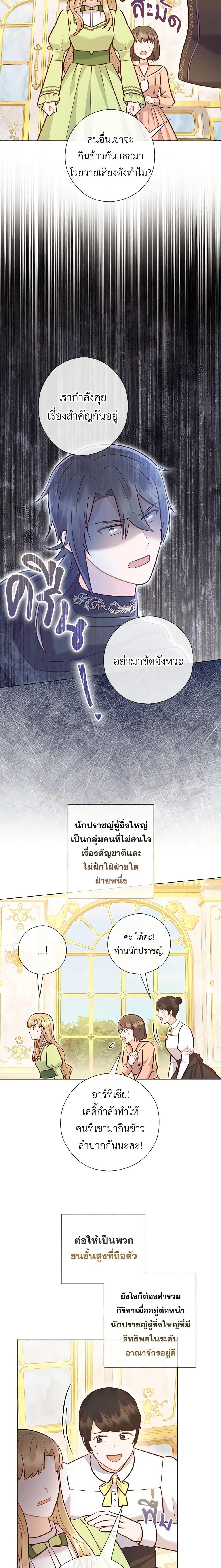 Manga-lc-com อ่านมังงะ อ่านการ์ตูน ออนไลน์ ฟรี Who Do You Like More, Mom or Dad ตอนที่ 1 2 3 4 5 6 7 8 9 10 11 12 13 14 ฟรี ไม่มีโฆษณา Manga-lc - อ่าน มังงะ อ่าน การ์ตูน ออนไลน์ อ่านมังงะ ฟรี