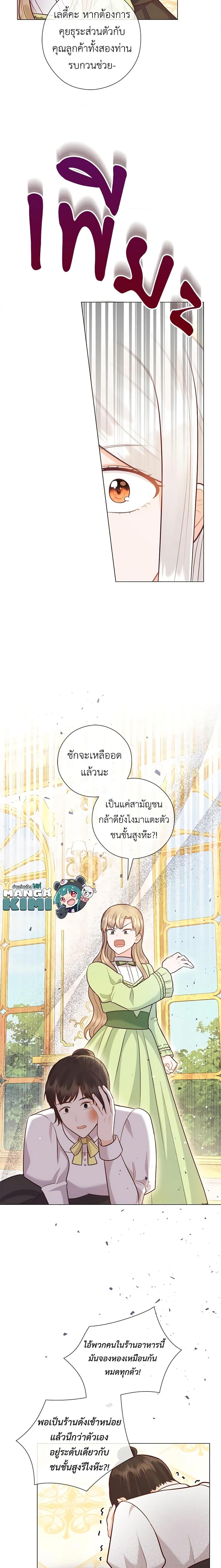 Manga-lc-com อ่านมังงะ อ่านการ์ตูน ออนไลน์ ฟรี Who Do You Like More, Mom or Dad ตอนที่ 1 2 3 4 5 6 7 8 9 10 11 12 13 14 ฟรี ไม่มีโฆษณา Manga-lc - อ่าน มังงะ อ่าน การ์ตูน ออนไลน์ อ่านมังงะ ฟรี