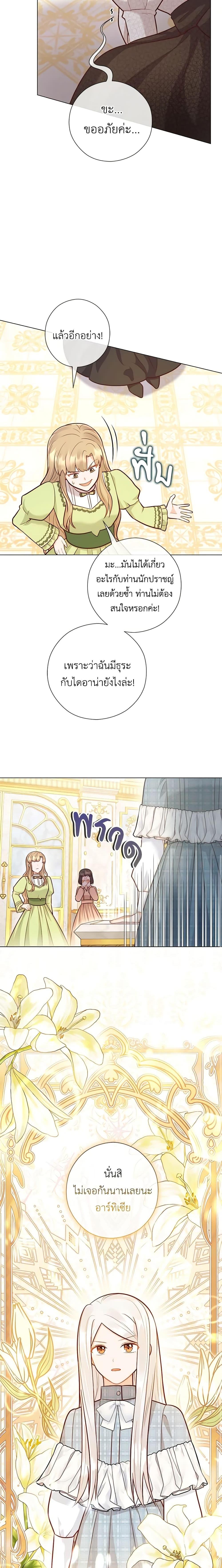 Manga-lc-com อ่านมังงะ อ่านการ์ตูน ออนไลน์ ฟรี Who Do You Like More, Mom or Dad ตอนที่ 1 2 3 4 5 6 7 8 9 10 11 12 13 14 ฟรี ไม่มีโฆษณา Manga-lc - อ่าน มังงะ อ่าน การ์ตูน ออนไลน์ อ่านมังงะ ฟรี