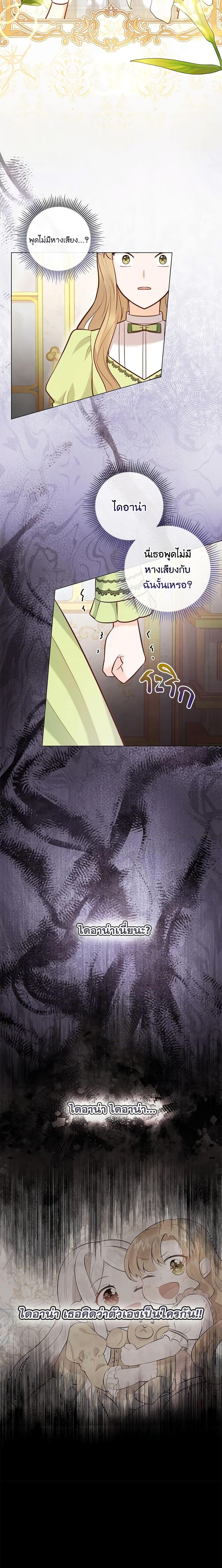 Manga-lc-com อ่านมังงะ อ่านการ์ตูน ออนไลน์ ฟรี Who Do You Like More, Mom or Dad ตอนที่ 1 2 3 4 5 6 7 8 9 10 11 12 13 14 ฟรี ไม่มีโฆษณา Manga-lc - อ่าน มังงะ อ่าน การ์ตูน ออนไลน์ อ่านมังงะ ฟรี