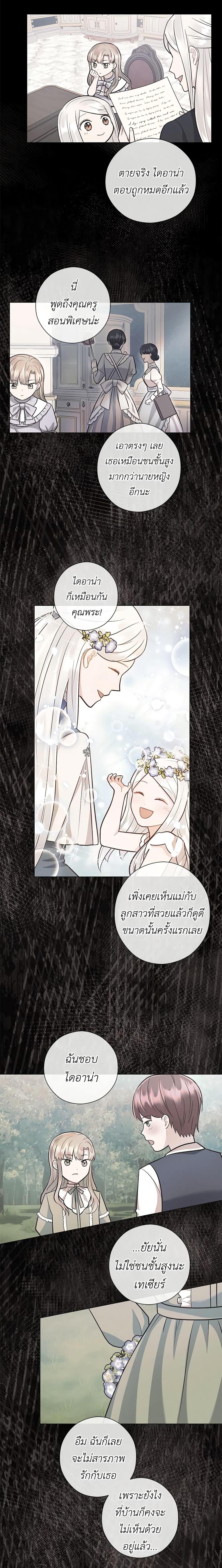 Manga-lc-com อ่านมังงะ อ่านการ์ตูน ออนไลน์ ฟรี Who Do You Like More, Mom or Dad ตอนที่ 1 2 3 4 5 6 7 8 9 10 11 12 13 14 ฟรี ไม่มีโฆษณา Manga-lc - อ่าน มังงะ อ่าน การ์ตูน ออนไลน์ อ่านมังงะ ฟรี