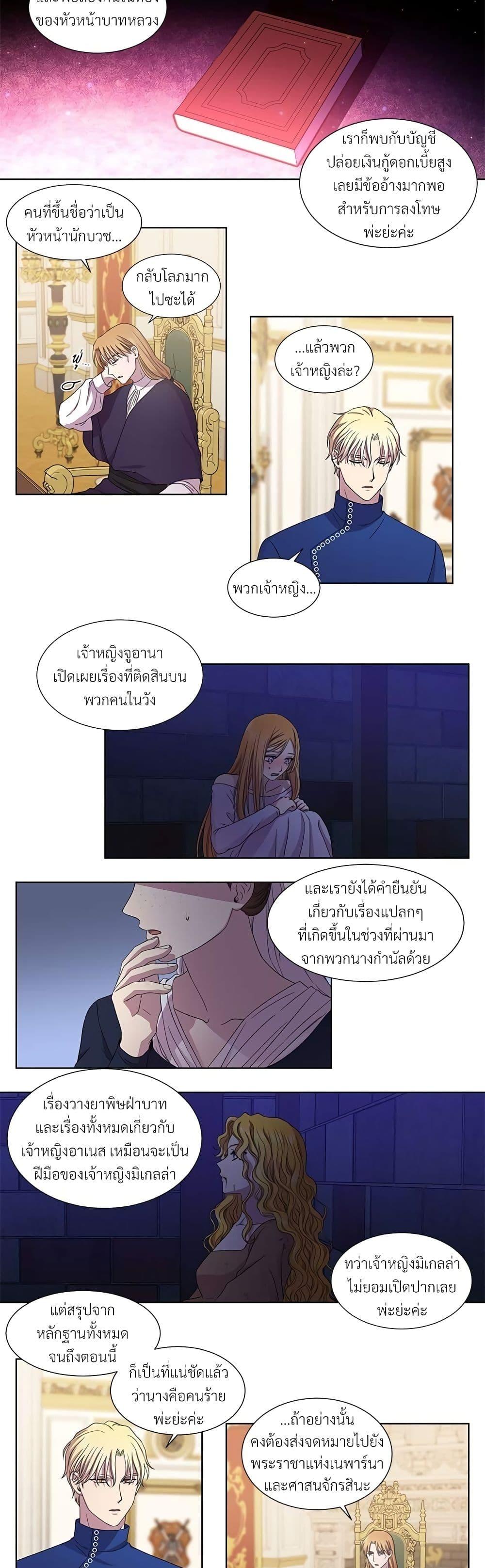 Manga-lc-com อ่านมังงะ อ่านการ์ตูน ออนไลน์ ฟรี Golden Time ตอนที่ 1 2 3 4 5 6 7 8 9 10 11 12 13 14 ฟรี ไม่มีโฆษณา Manga-lc - อ่าน มังงะ อ่าน การ์ตูน ออนไลน์ อ่านมังงะ ฟรี