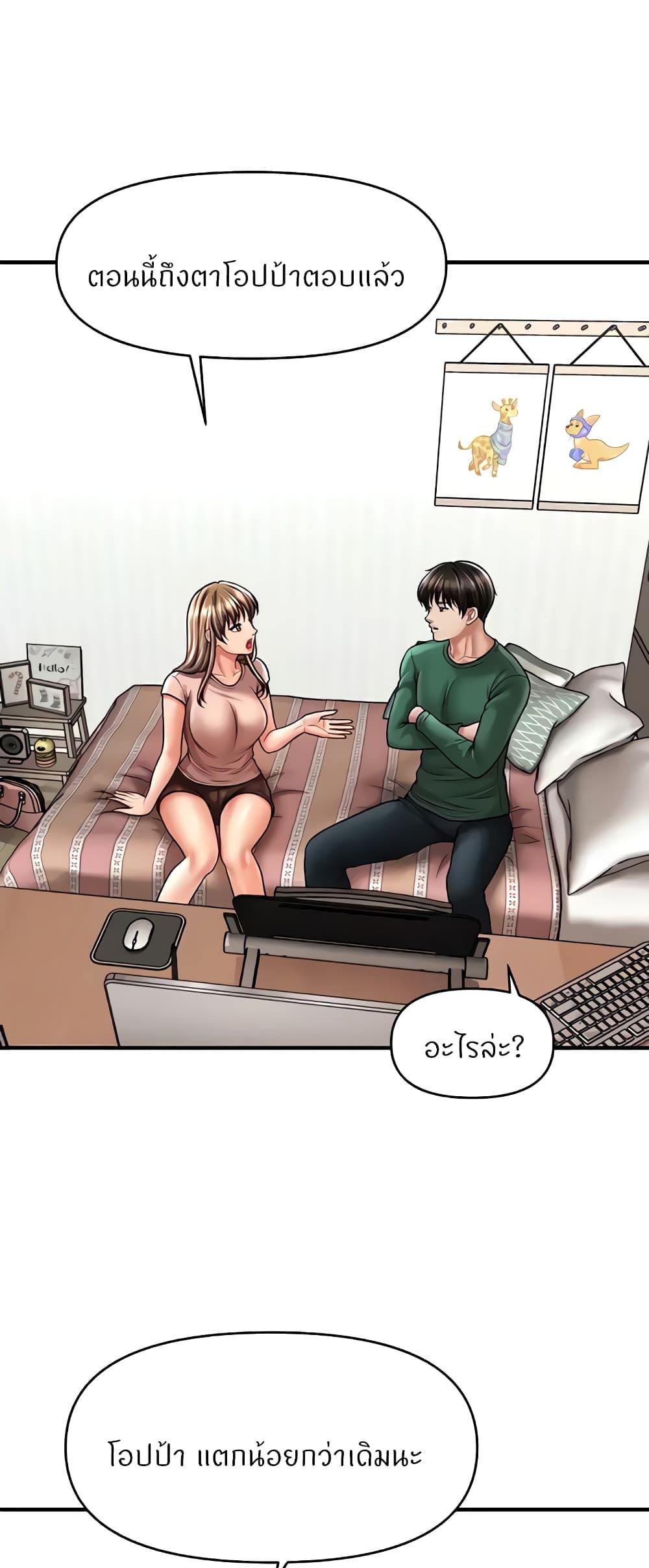Doujin-Lc- อ่าน โดจิน มังฮวา เกาหลี ญี่ปุ่น จีน แปลไทย A Guide to Corrupting Them With Hypnosis ตอนที่ 1 2 3 4 5 6 7 8 9 10 11 12 13 14 ฟรี ไม่มีโฆษณา อ่าน โดจิน Manhwa เกาหลี ญี่ปุ่น จีน เรามีครบ คัดมาให้เน้นๆ โดจิน 18+ รับประกันความฟินโดย  Doujin Lc