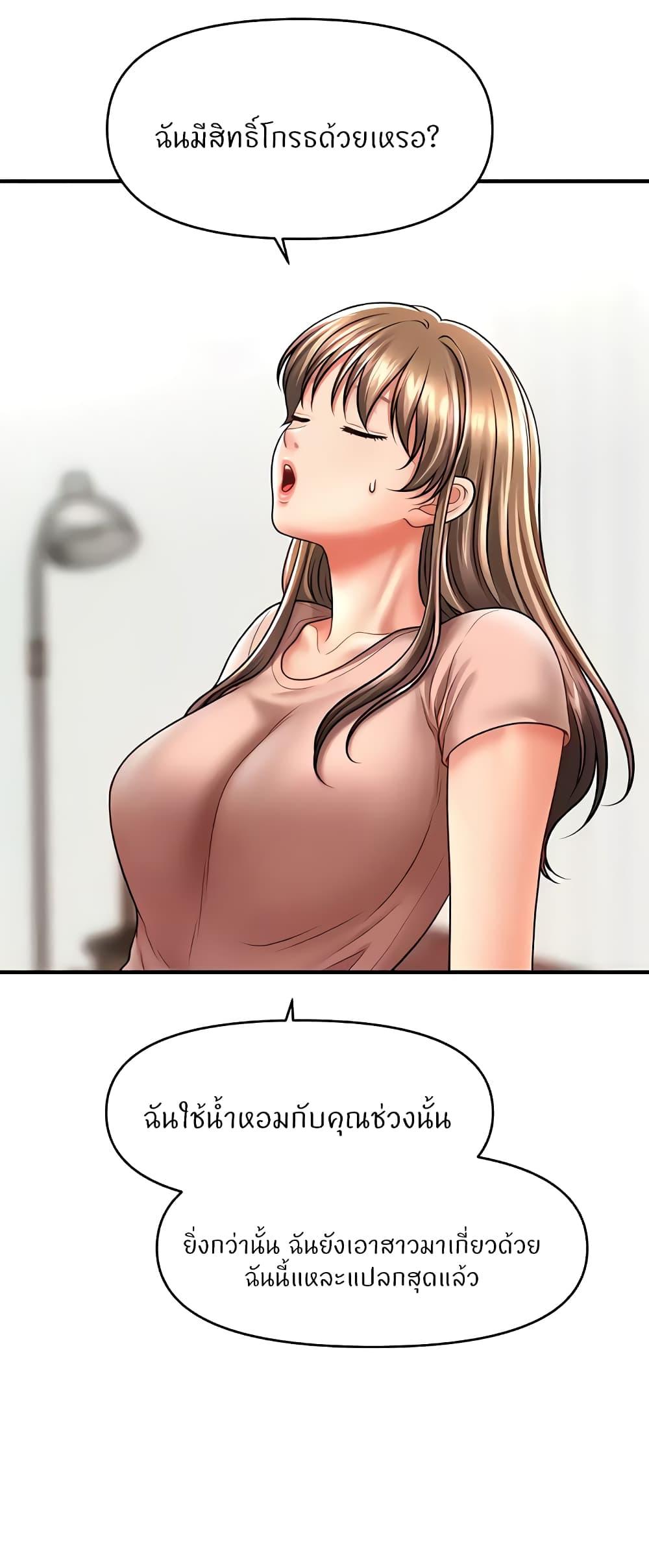 Doujin-Lc- อ่าน โดจิน มังฮวา เกาหลี ญี่ปุ่น จีน แปลไทย A Guide to Corrupting Them With Hypnosis ตอนที่ 1 2 3 4 5 6 7 8 9 10 11 12 13 14 ฟรี ไม่มีโฆษณา อ่าน โดจิน Manhwa เกาหลี ญี่ปุ่น จีน เรามีครบ คัดมาให้เน้นๆ โดจิน 18+ รับประกันความฟินโดย  Doujin Lc