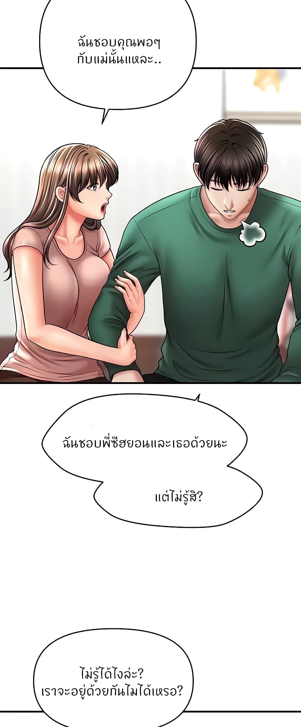 Doujin-Lc- อ่าน โดจิน มังฮวา เกาหลี ญี่ปุ่น จีน แปลไทย A Guide to Corrupting Them With Hypnosis ตอนที่ 1 2 3 4 5 6 7 8 9 10 11 12 13 14 ฟรี ไม่มีโฆษณา อ่าน โดจิน Manhwa เกาหลี ญี่ปุ่น จีน เรามีครบ คัดมาให้เน้นๆ โดจิน 18+ รับประกันความฟินโดย  Doujin Lc