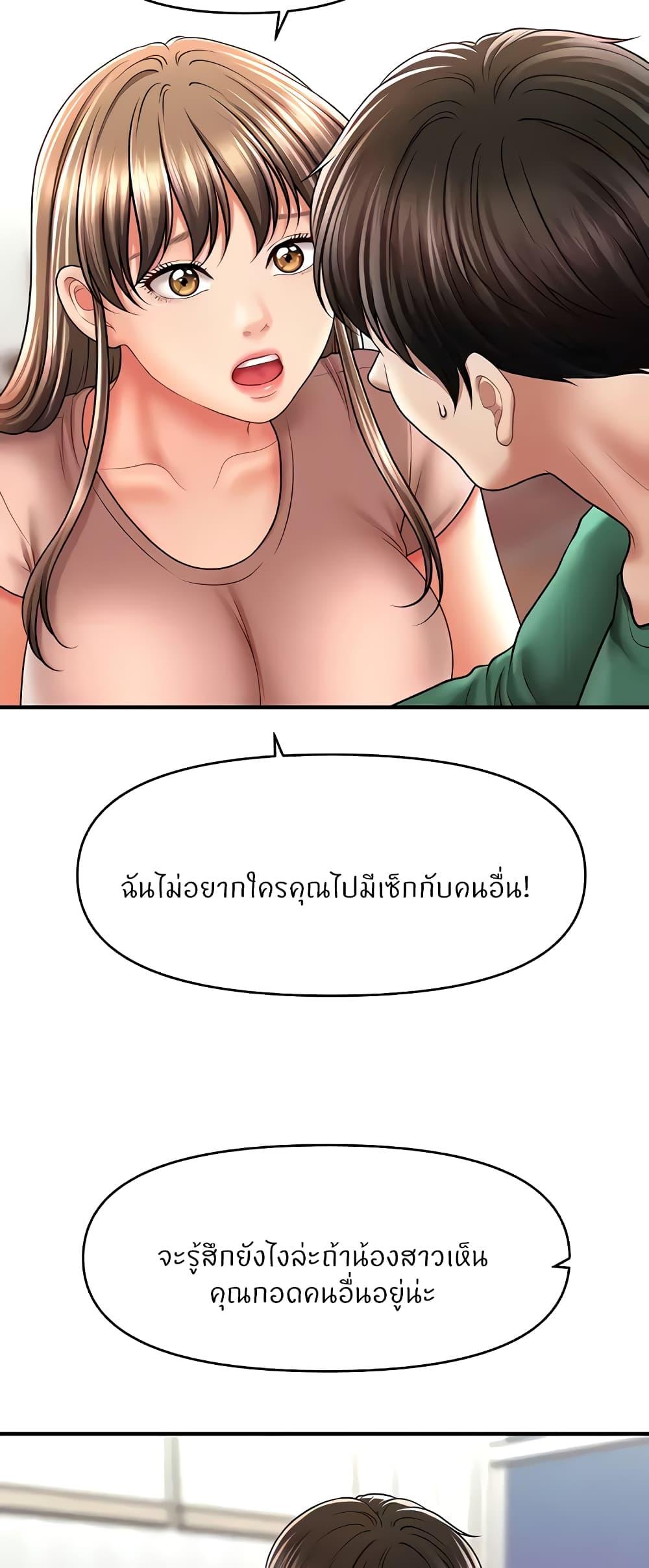 Doujin-Lc- อ่าน โดจิน มังฮวา เกาหลี ญี่ปุ่น จีน แปลไทย A Guide to Corrupting Them With Hypnosis ตอนที่ 1 2 3 4 5 6 7 8 9 10 11 12 13 14 ฟรี ไม่มีโฆษณา อ่าน โดจิน Manhwa เกาหลี ญี่ปุ่น จีน เรามีครบ คัดมาให้เน้นๆ โดจิน 18+ รับประกันความฟินโดย  Doujin Lc