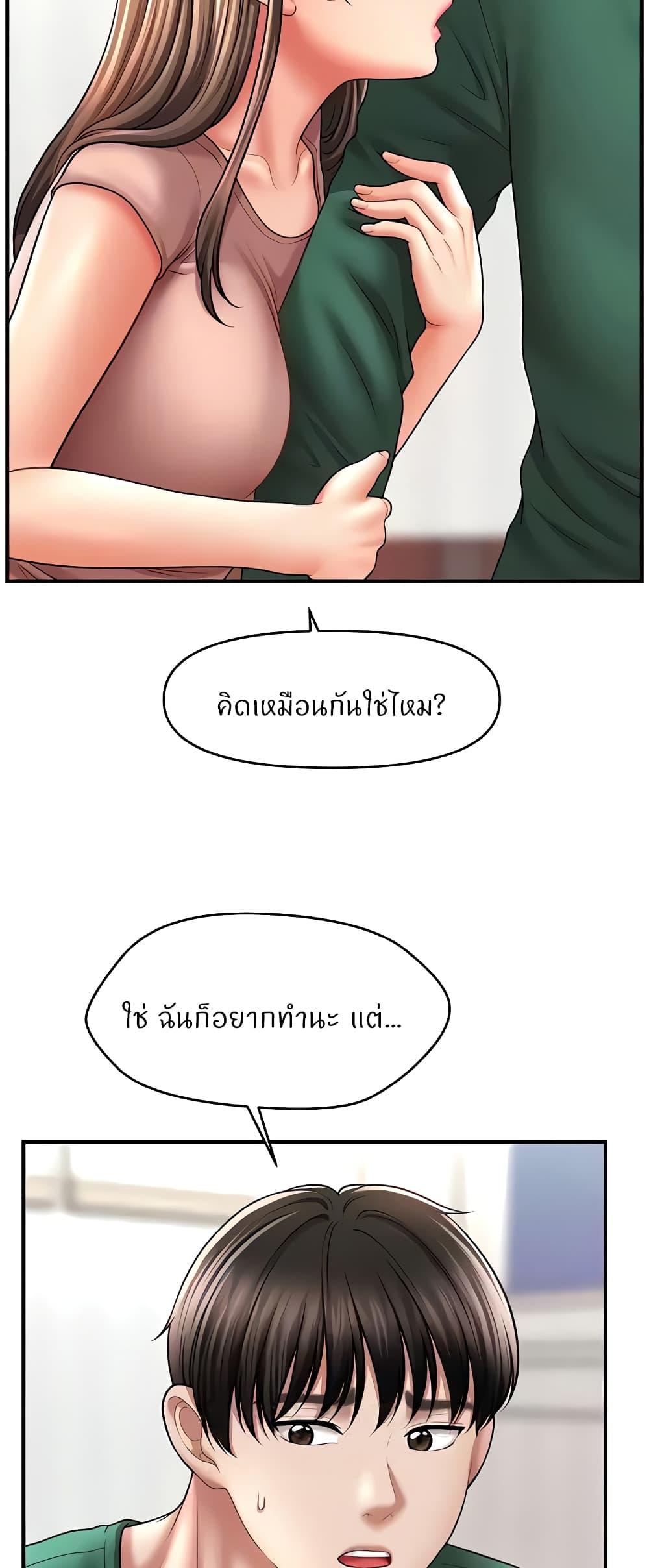 Doujin-Lc- อ่าน โดจิน มังฮวา เกาหลี ญี่ปุ่น จีน แปลไทย A Guide to Corrupting Them With Hypnosis ตอนที่ 1 2 3 4 5 6 7 8 9 10 11 12 13 14 ฟรี ไม่มีโฆษณา อ่าน โดจิน Manhwa เกาหลี ญี่ปุ่น จีน เรามีครบ คัดมาให้เน้นๆ โดจิน 18+ รับประกันความฟินโดย  Doujin Lc