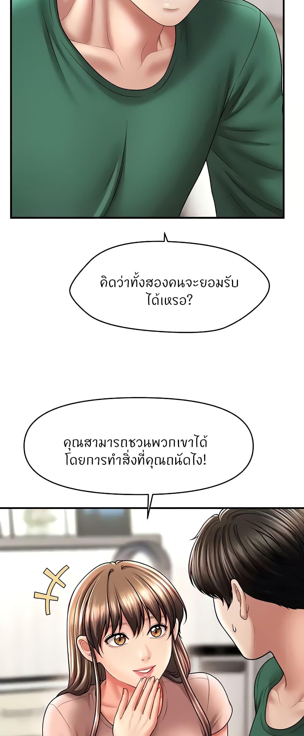 Doujin-Lc- อ่าน โดจิน มังฮวา เกาหลี ญี่ปุ่น จีน แปลไทย A Guide to Corrupting Them With Hypnosis ตอนที่ 1 2 3 4 5 6 7 8 9 10 11 12 13 14 ฟรี ไม่มีโฆษณา อ่าน โดจิน Manhwa เกาหลี ญี่ปุ่น จีน เรามีครบ คัดมาให้เน้นๆ โดจิน 18+ รับประกันความฟินโดย  Doujin Lc