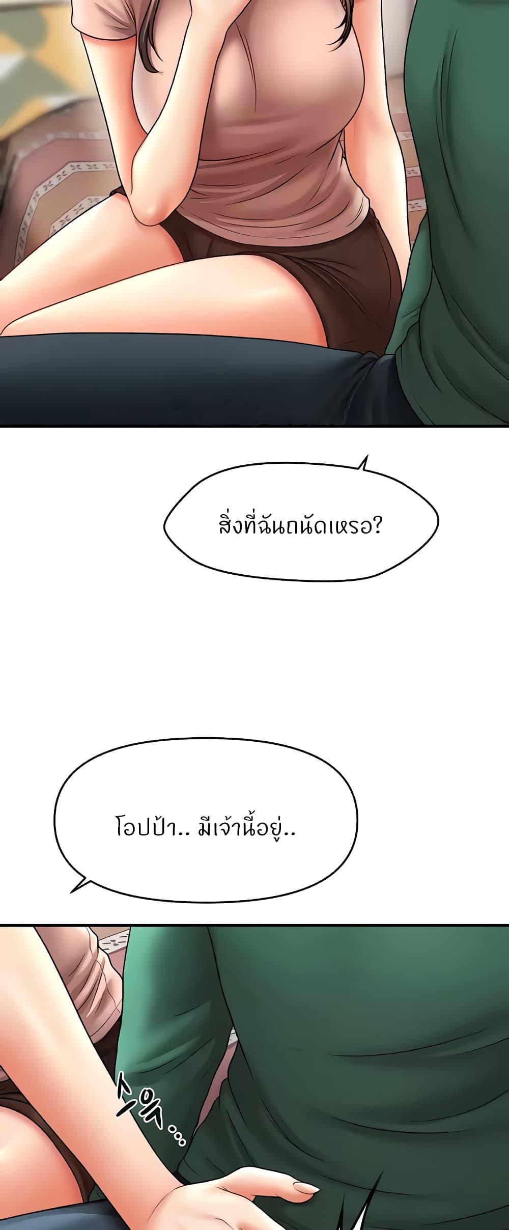 Doujin-Lc- อ่าน โดจิน มังฮวา เกาหลี ญี่ปุ่น จีน แปลไทย A Guide to Corrupting Them With Hypnosis ตอนที่ 1 2 3 4 5 6 7 8 9 10 11 12 13 14 ฟรี ไม่มีโฆษณา อ่าน โดจิน Manhwa เกาหลี ญี่ปุ่น จีน เรามีครบ คัดมาให้เน้นๆ โดจิน 18+ รับประกันความฟินโดย  Doujin Lc