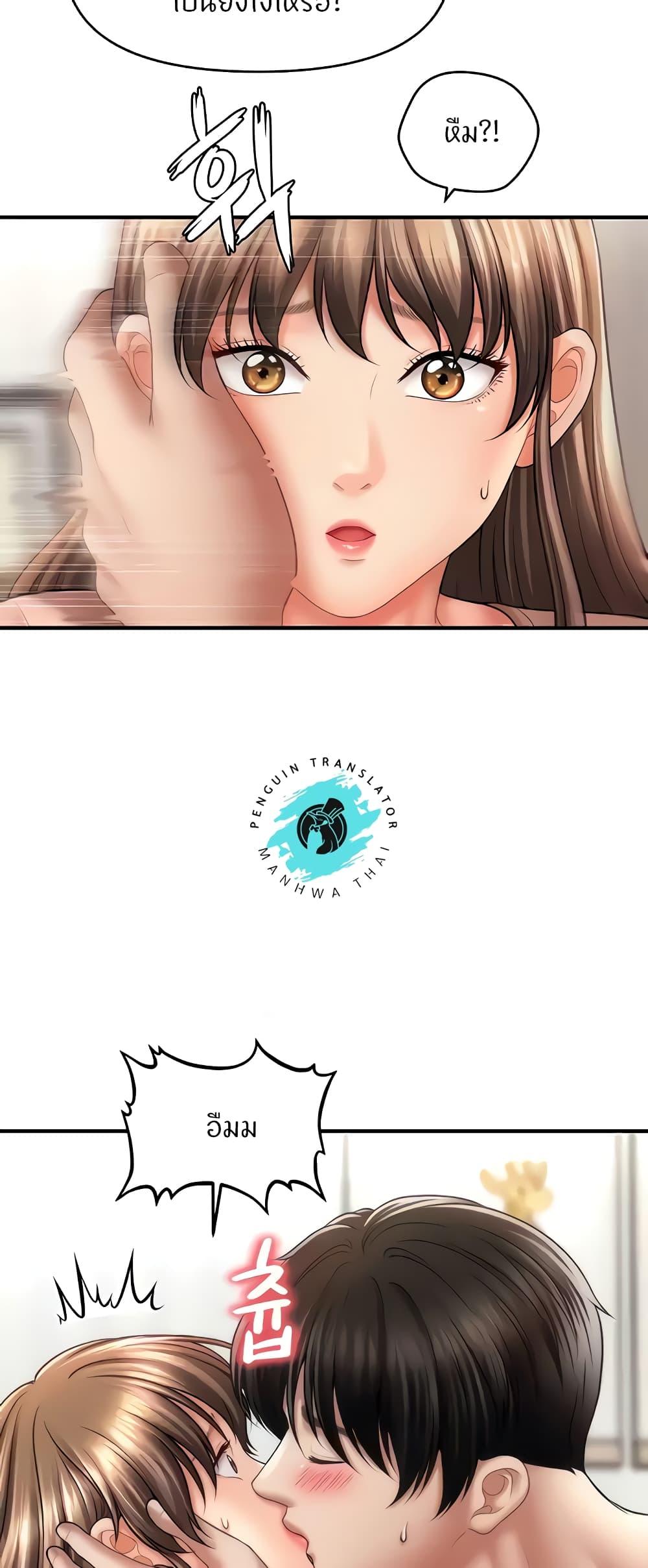 Doujin-Lc- อ่าน โดจิน มังฮวา เกาหลี ญี่ปุ่น จีน แปลไทย A Guide to Corrupting Them With Hypnosis ตอนที่ 1 2 3 4 5 6 7 8 9 10 11 12 13 14 ฟรี ไม่มีโฆษณา อ่าน โดจิน Manhwa เกาหลี ญี่ปุ่น จีน เรามีครบ คัดมาให้เน้นๆ โดจิน 18+ รับประกันความฟินโดย  Doujin Lc