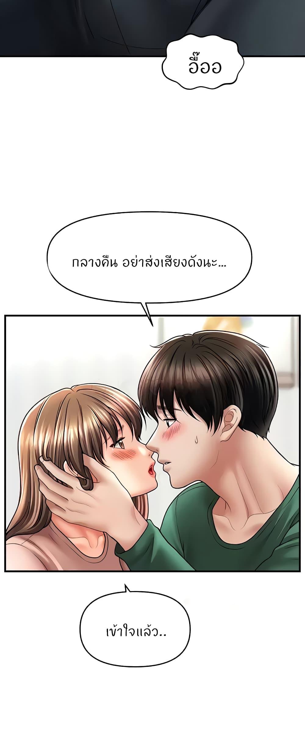 Doujin-Lc- อ่าน โดจิน มังฮวา เกาหลี ญี่ปุ่น จีน แปลไทย A Guide to Corrupting Them With Hypnosis ตอนที่ 1 2 3 4 5 6 7 8 9 10 11 12 13 14 ฟรี ไม่มีโฆษณา อ่าน โดจิน Manhwa เกาหลี ญี่ปุ่น จีน เรามีครบ คัดมาให้เน้นๆ โดจิน 18+ รับประกันความฟินโดย  Doujin Lc