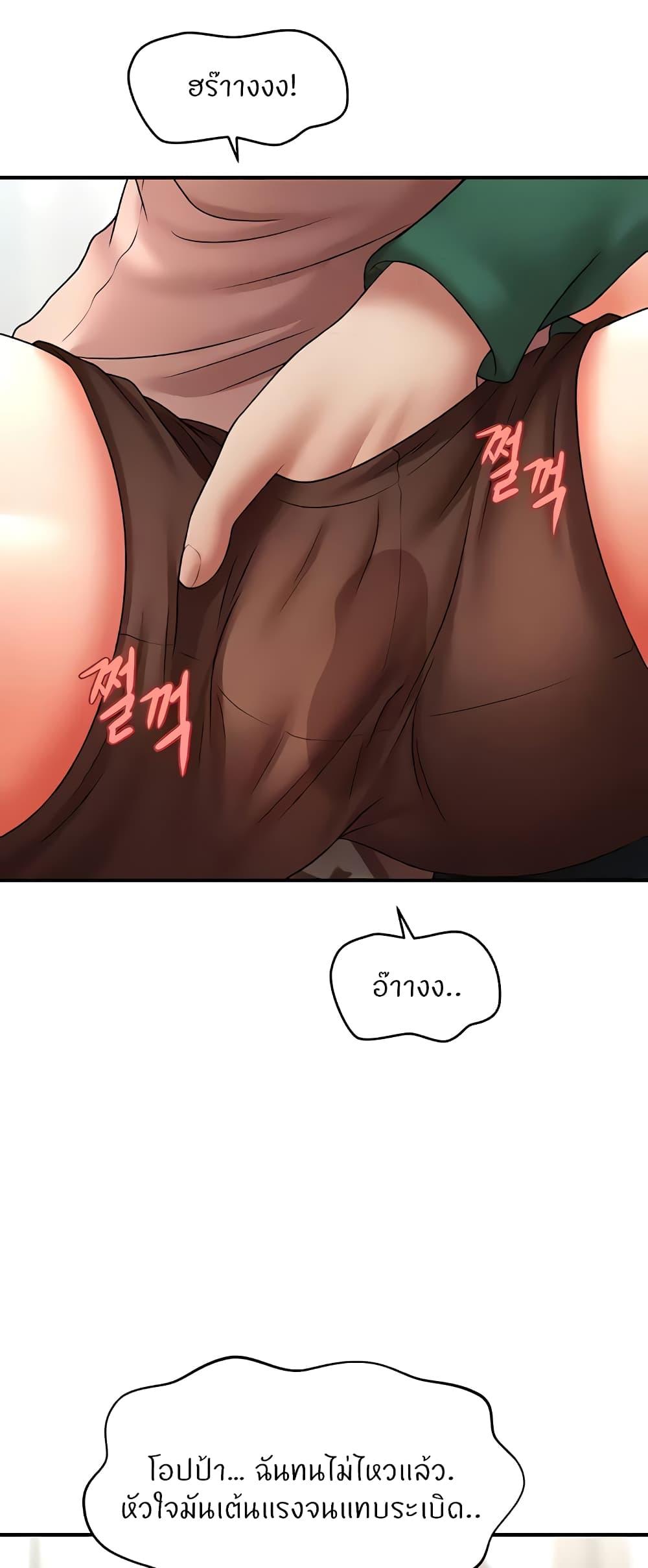 Doujin-Lc- อ่าน โดจิน มังฮวา เกาหลี ญี่ปุ่น จีน แปลไทย A Guide to Corrupting Them With Hypnosis ตอนที่ 1 2 3 4 5 6 7 8 9 10 11 12 13 14 ฟรี ไม่มีโฆษณา อ่าน โดจิน Manhwa เกาหลี ญี่ปุ่น จีน เรามีครบ คัดมาให้เน้นๆ โดจิน 18+ รับประกันความฟินโดย  Doujin Lc