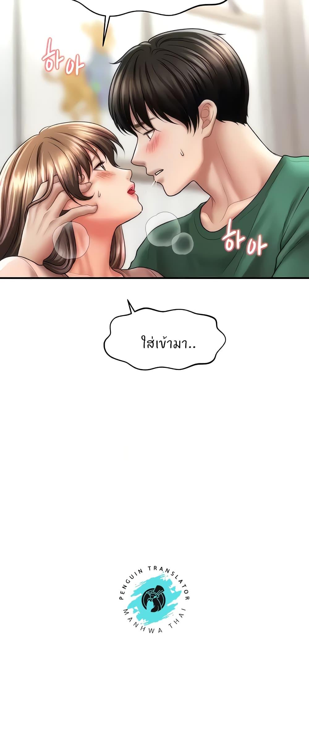 Doujin-Lc- อ่าน โดจิน มังฮวา เกาหลี ญี่ปุ่น จีน แปลไทย A Guide to Corrupting Them With Hypnosis ตอนที่ 1 2 3 4 5 6 7 8 9 10 11 12 13 14 ฟรี ไม่มีโฆษณา อ่าน โดจิน Manhwa เกาหลี ญี่ปุ่น จีน เรามีครบ คัดมาให้เน้นๆ โดจิน 18+ รับประกันความฟินโดย  Doujin Lc