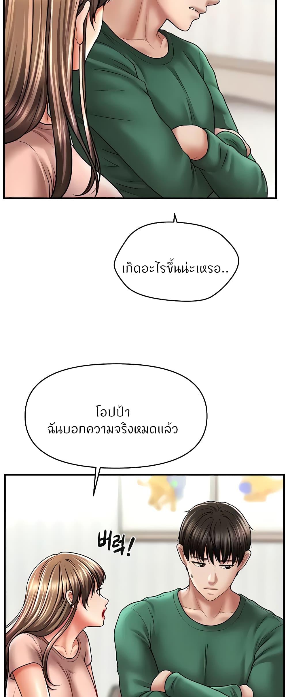 Doujin-Lc- อ่าน โดจิน มังฮวา เกาหลี ญี่ปุ่น จีน แปลไทย A Guide to Corrupting Them With Hypnosis ตอนที่ 1 2 3 4 5 6 7 8 9 10 11 12 13 14 ฟรี ไม่มีโฆษณา อ่าน โดจิน Manhwa เกาหลี ญี่ปุ่น จีน เรามีครบ คัดมาให้เน้นๆ โดจิน 18+ รับประกันความฟินโดย  Doujin Lc