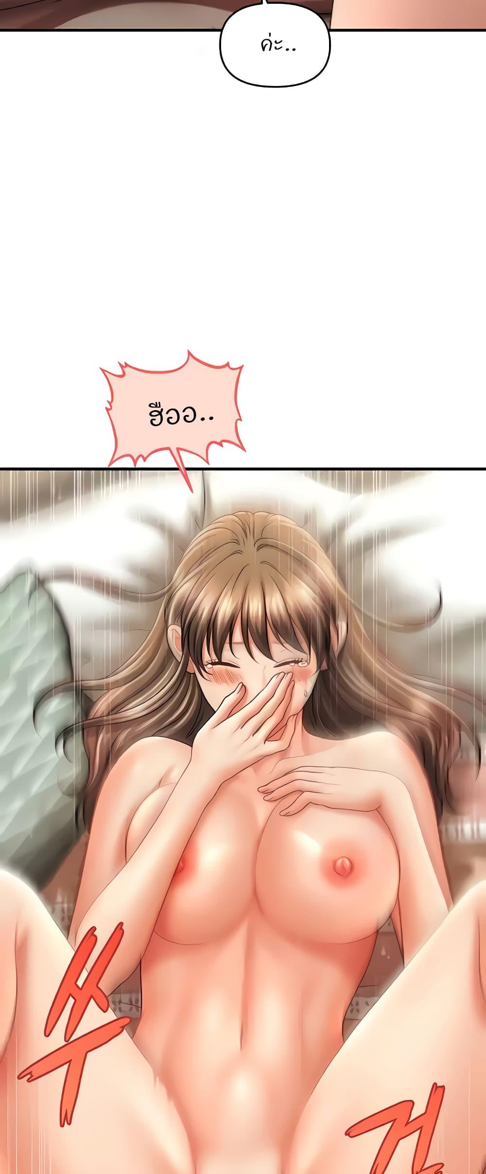 Doujin-Lc- อ่าน โดจิน มังฮวา เกาหลี ญี่ปุ่น จีน แปลไทย A Guide to Corrupting Them With Hypnosis ตอนที่ 1 2 3 4 5 6 7 8 9 10 11 12 13 14 ฟรี ไม่มีโฆษณา อ่าน โดจิน Manhwa เกาหลี ญี่ปุ่น จีน เรามีครบ คัดมาให้เน้นๆ โดจิน 18+ รับประกันความฟินโดย  Doujin Lc
