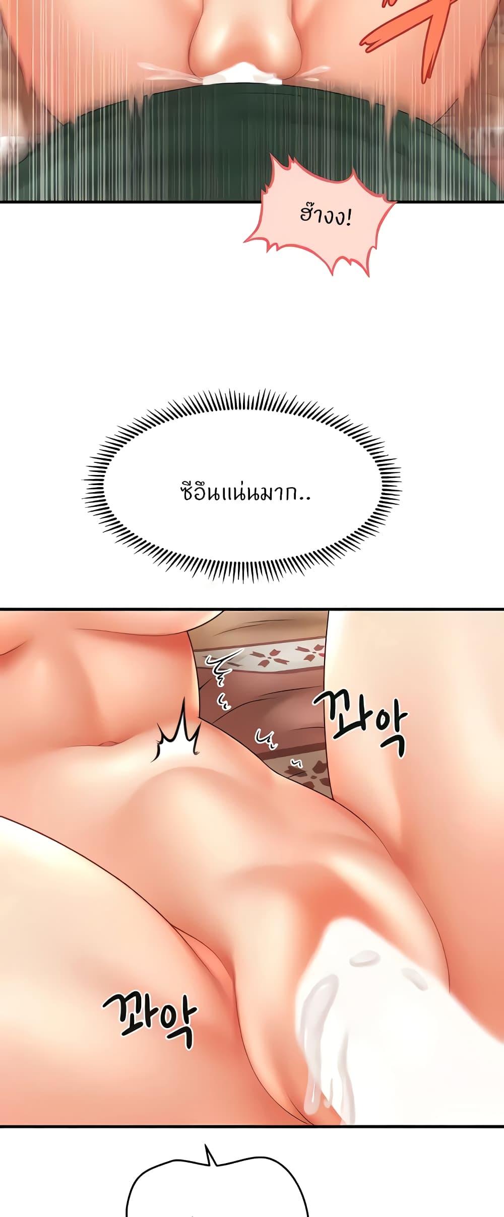 Doujin-Lc- อ่าน โดจิน มังฮวา เกาหลี ญี่ปุ่น จีน แปลไทย A Guide to Corrupting Them With Hypnosis ตอนที่ 1 2 3 4 5 6 7 8 9 10 11 12 13 14 ฟรี ไม่มีโฆษณา อ่าน โดจิน Manhwa เกาหลี ญี่ปุ่น จีน เรามีครบ คัดมาให้เน้นๆ โดจิน 18+ รับประกันความฟินโดย  Doujin Lc