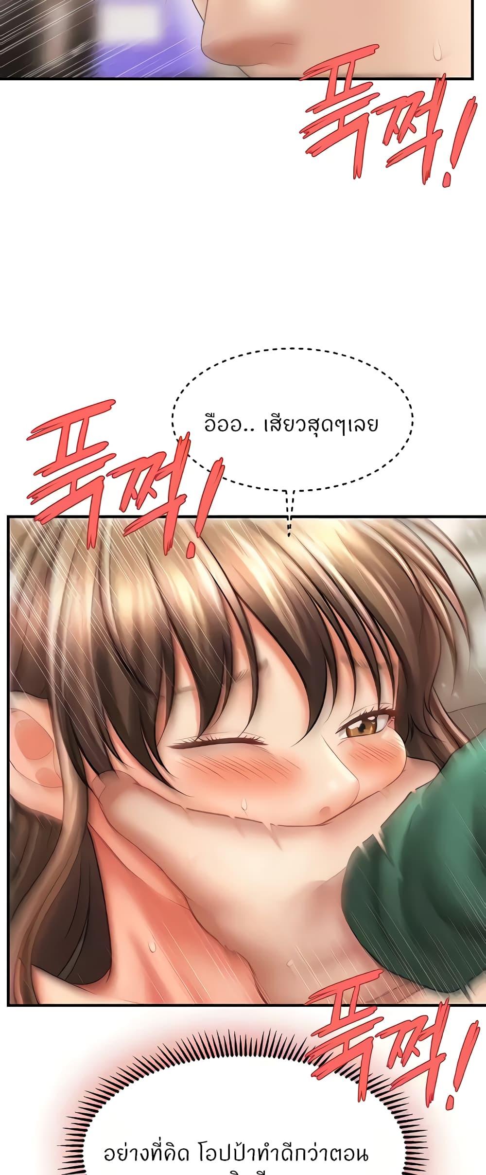 Doujin-Lc- อ่าน โดจิน มังฮวา เกาหลี ญี่ปุ่น จีน แปลไทย A Guide to Corrupting Them With Hypnosis ตอนที่ 1 2 3 4 5 6 7 8 9 10 11 12 13 14 ฟรี ไม่มีโฆษณา อ่าน โดจิน Manhwa เกาหลี ญี่ปุ่น จีน เรามีครบ คัดมาให้เน้นๆ โดจิน 18+ รับประกันความฟินโดย  Doujin Lc