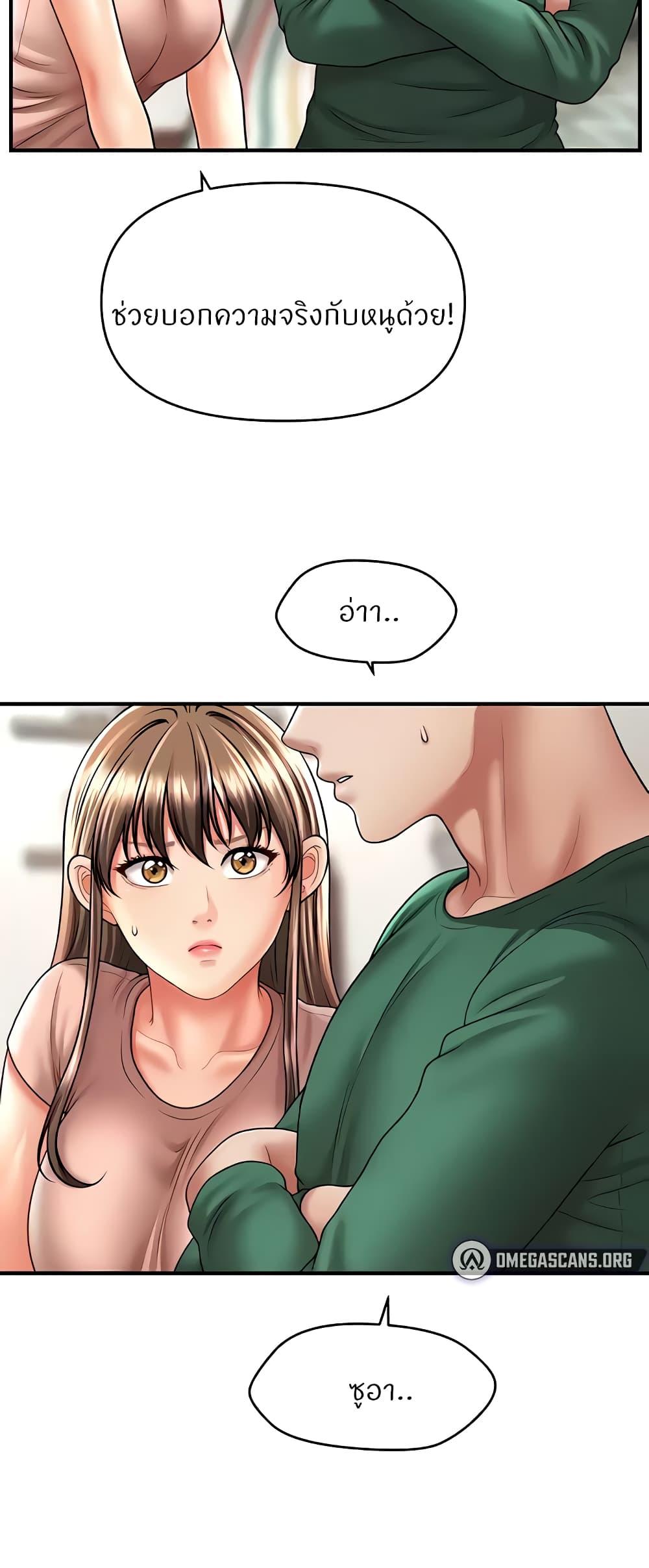 Doujin-Lc- อ่าน โดจิน มังฮวา เกาหลี ญี่ปุ่น จีน แปลไทย A Guide to Corrupting Them With Hypnosis ตอนที่ 1 2 3 4 5 6 7 8 9 10 11 12 13 14 ฟรี ไม่มีโฆษณา อ่าน โดจิน Manhwa เกาหลี ญี่ปุ่น จีน เรามีครบ คัดมาให้เน้นๆ โดจิน 18+ รับประกันความฟินโดย  Doujin Lc
