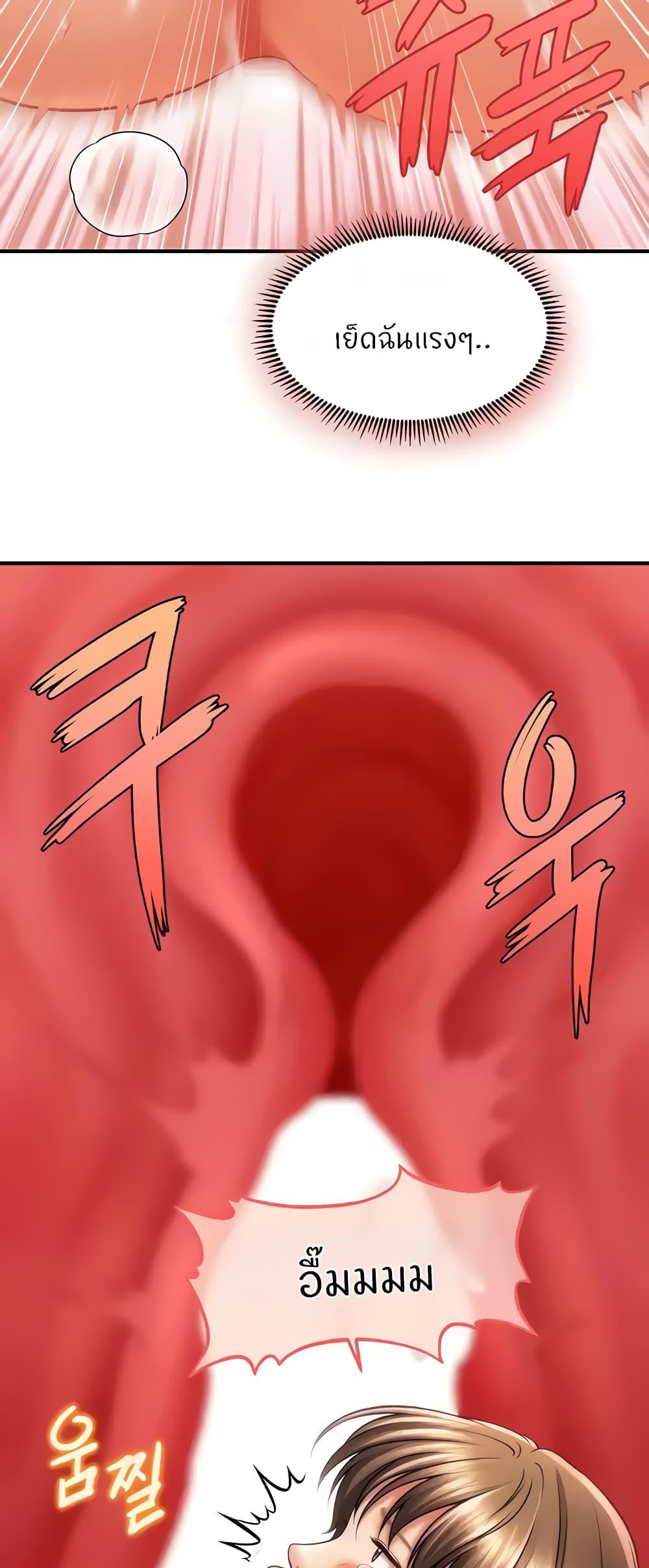 Doujin-Lc- อ่าน โดจิน มังฮวา เกาหลี ญี่ปุ่น จีน แปลไทย A Guide to Corrupting Them With Hypnosis ตอนที่ 1 2 3 4 5 6 7 8 9 10 11 12 13 14 ฟรี ไม่มีโฆษณา อ่าน โดจิน Manhwa เกาหลี ญี่ปุ่น จีน เรามีครบ คัดมาให้เน้นๆ โดจิน 18+ รับประกันความฟินโดย  Doujin Lc