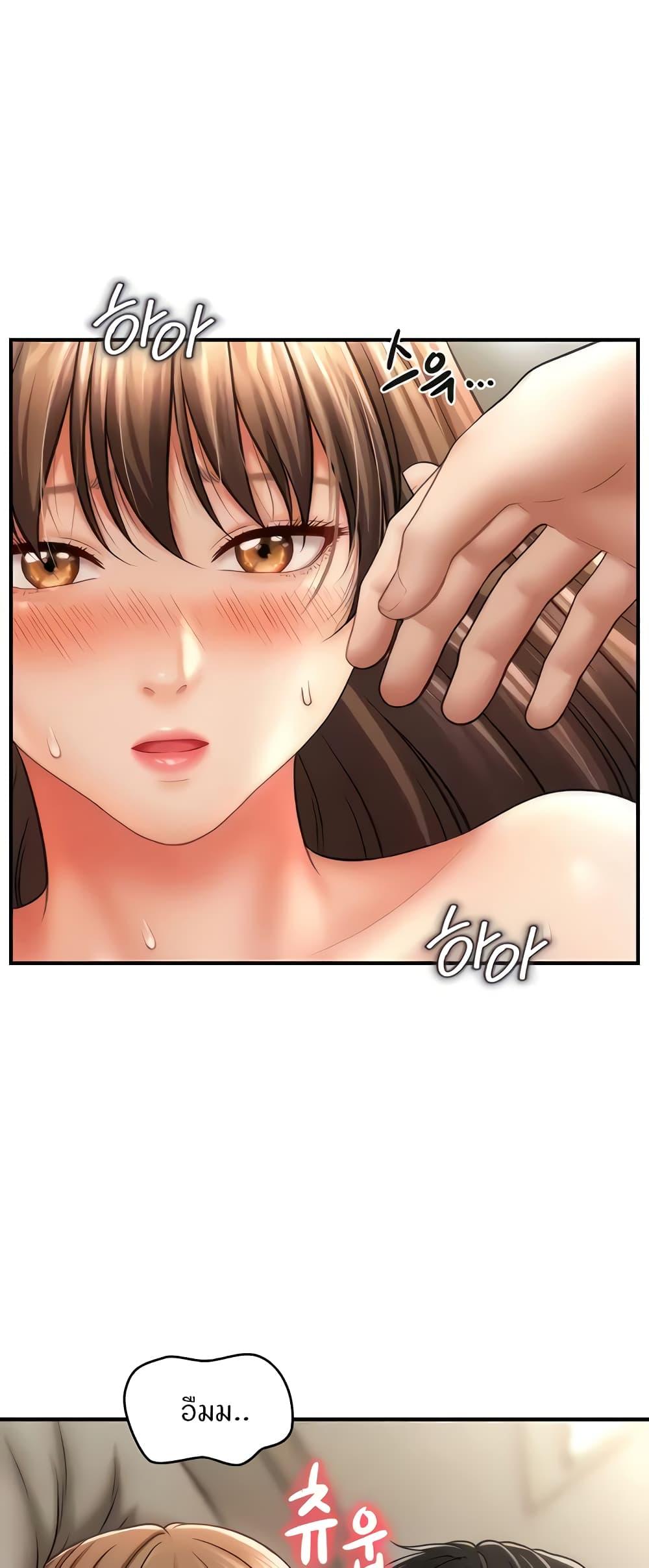 Doujin-Lc- อ่าน โดจิน มังฮวา เกาหลี ญี่ปุ่น จีน แปลไทย A Guide to Corrupting Them With Hypnosis ตอนที่ 1 2 3 4 5 6 7 8 9 10 11 12 13 14 ฟรี ไม่มีโฆษณา อ่าน โดจิน Manhwa เกาหลี ญี่ปุ่น จีน เรามีครบ คัดมาให้เน้นๆ โดจิน 18+ รับประกันความฟินโดย  Doujin Lc