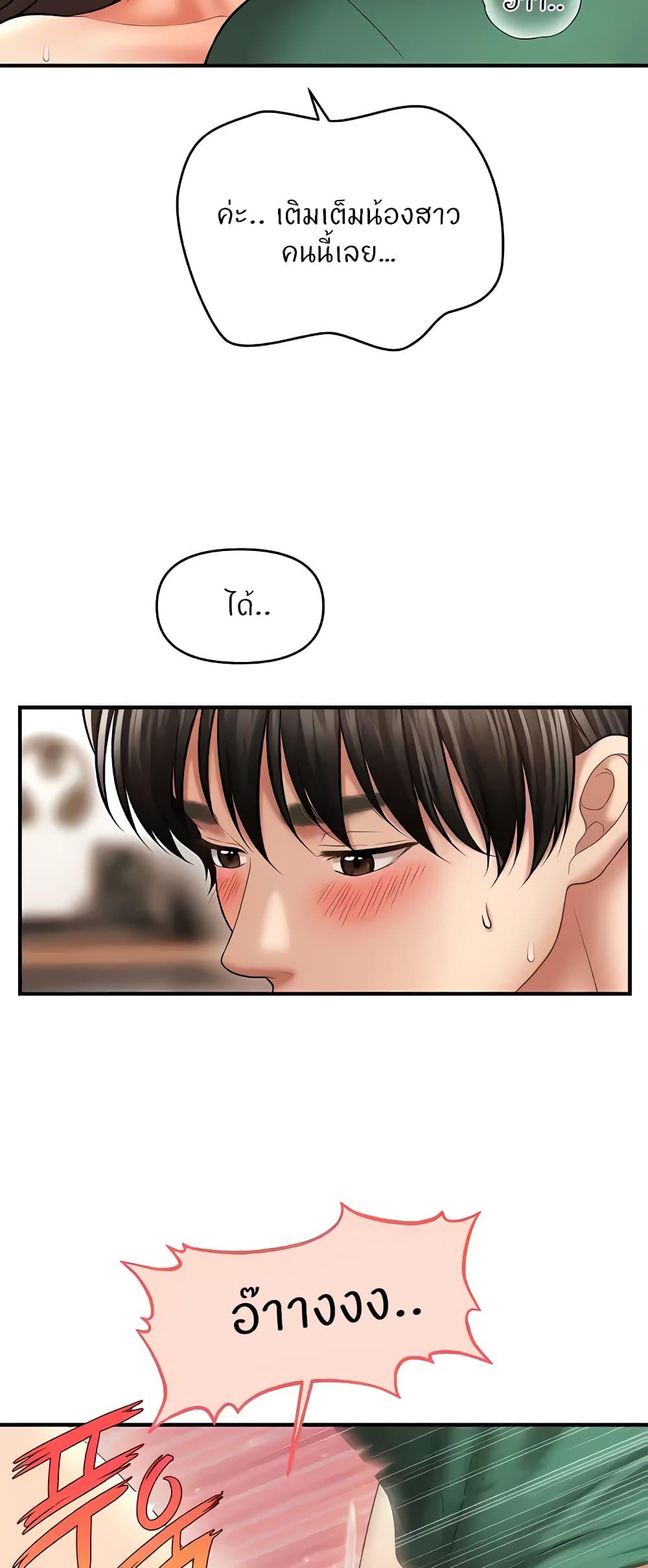 Doujin-Lc- อ่าน โดจิน มังฮวา เกาหลี ญี่ปุ่น จีน แปลไทย A Guide to Corrupting Them With Hypnosis ตอนที่ 1 2 3 4 5 6 7 8 9 10 11 12 13 14 ฟรี ไม่มีโฆษณา อ่าน โดจิน Manhwa เกาหลี ญี่ปุ่น จีน เรามีครบ คัดมาให้เน้นๆ โดจิน 18+ รับประกันความฟินโดย  Doujin Lc