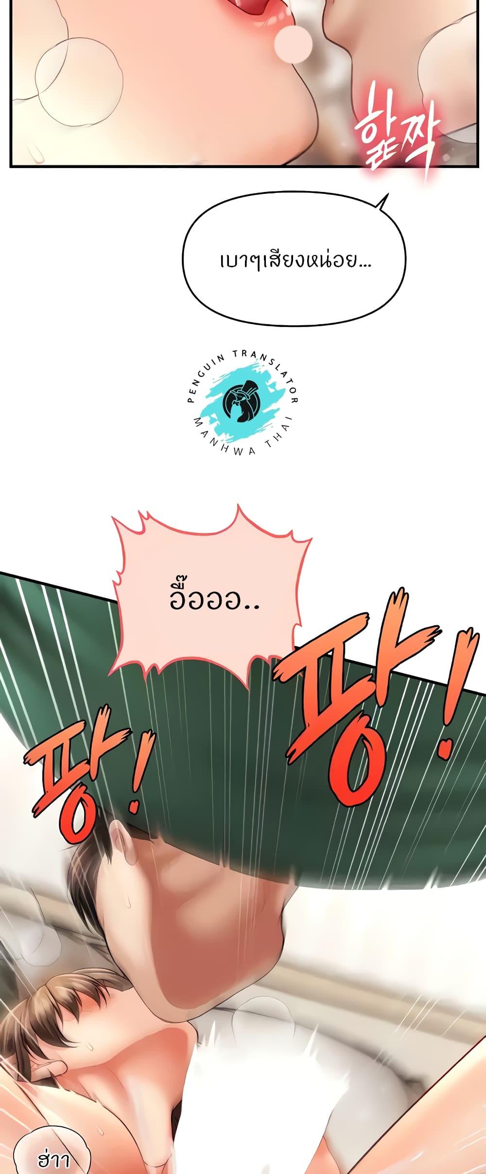 Doujin-Lc- อ่าน โดจิน มังฮวา เกาหลี ญี่ปุ่น จีน แปลไทย A Guide to Corrupting Them With Hypnosis ตอนที่ 1 2 3 4 5 6 7 8 9 10 11 12 13 14 ฟรี ไม่มีโฆษณา อ่าน โดจิน Manhwa เกาหลี ญี่ปุ่น จีน เรามีครบ คัดมาให้เน้นๆ โดจิน 18+ รับประกันความฟินโดย  Doujin Lc